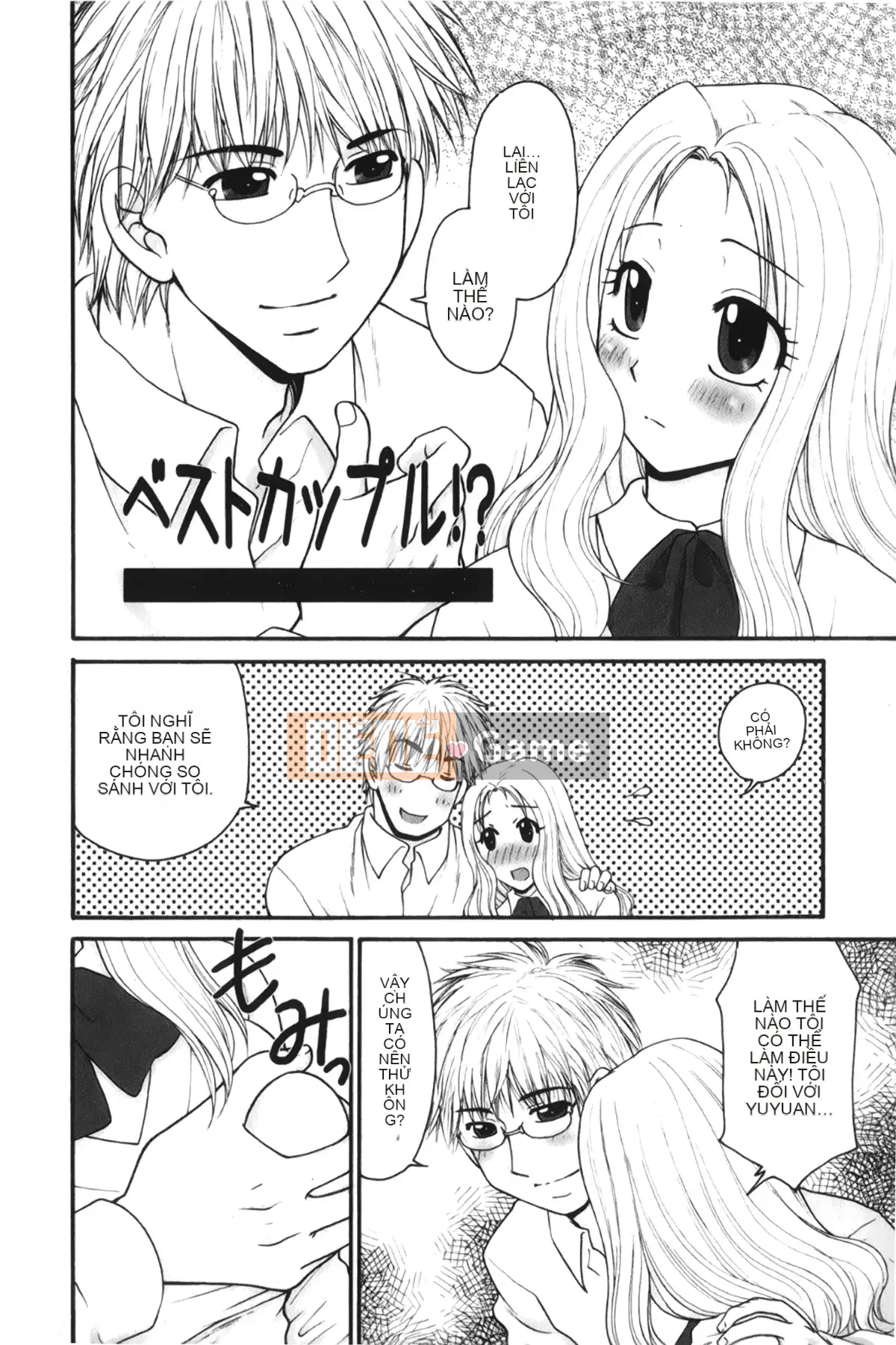 [Giấc mơ đang ngủ][Yama Noko] Thuốc lắc bị cấm