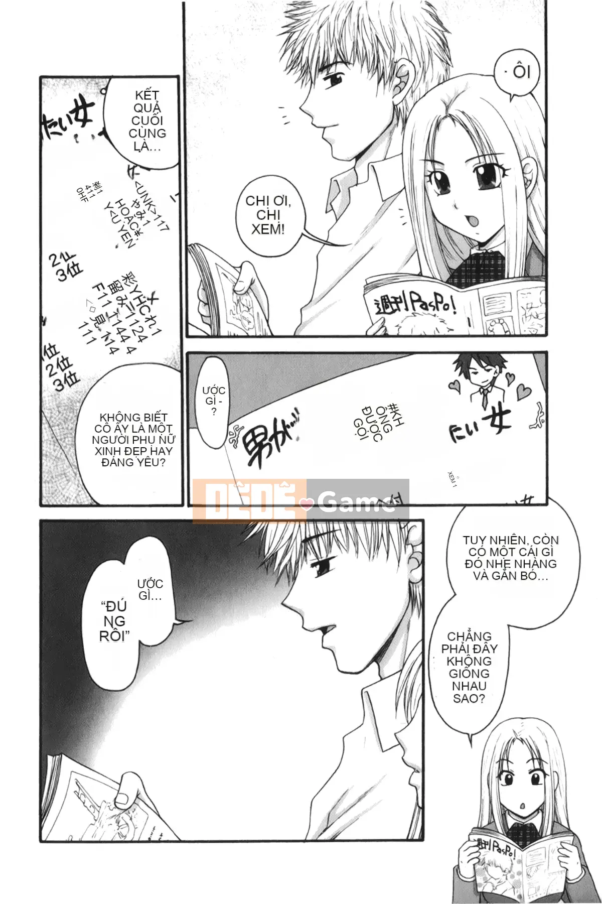 [Giấc mơ đang ngủ][Yama Noko] Thuốc lắc bị cấm