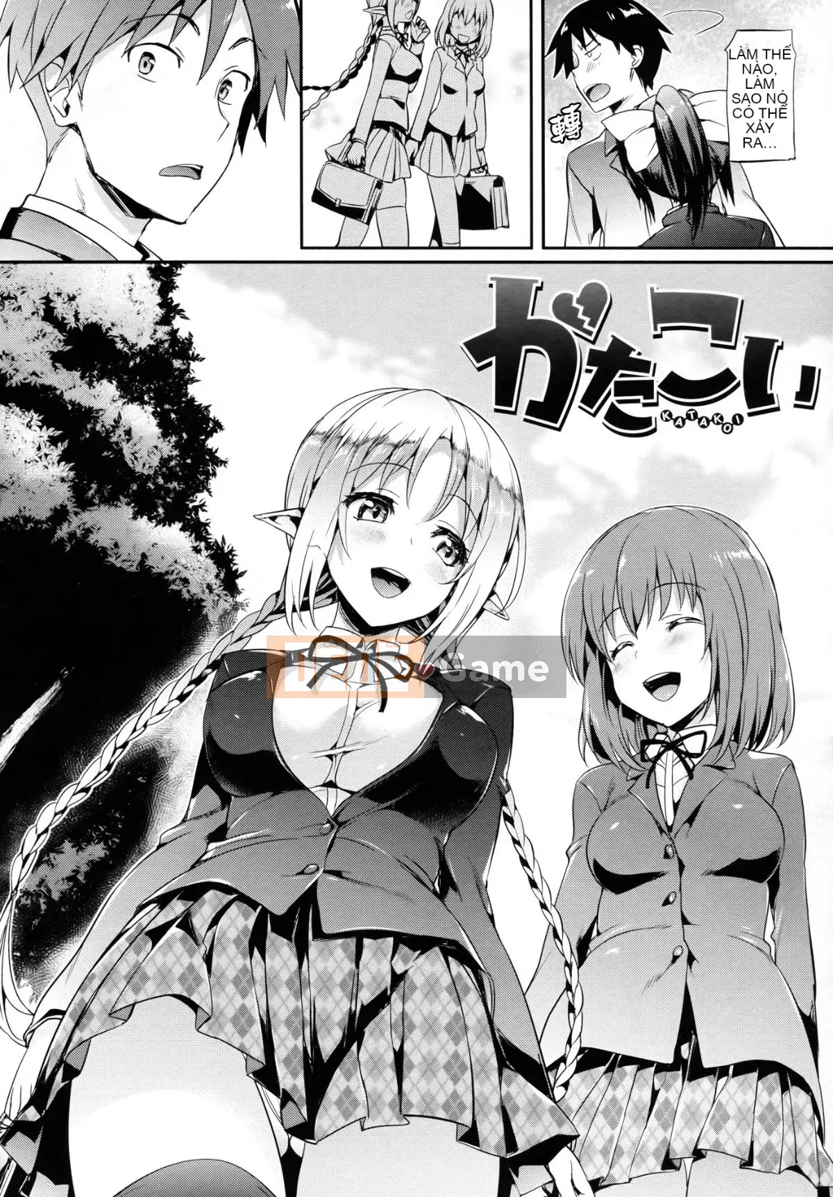 [Hisasi][Bạn gái tiểu quỷ]