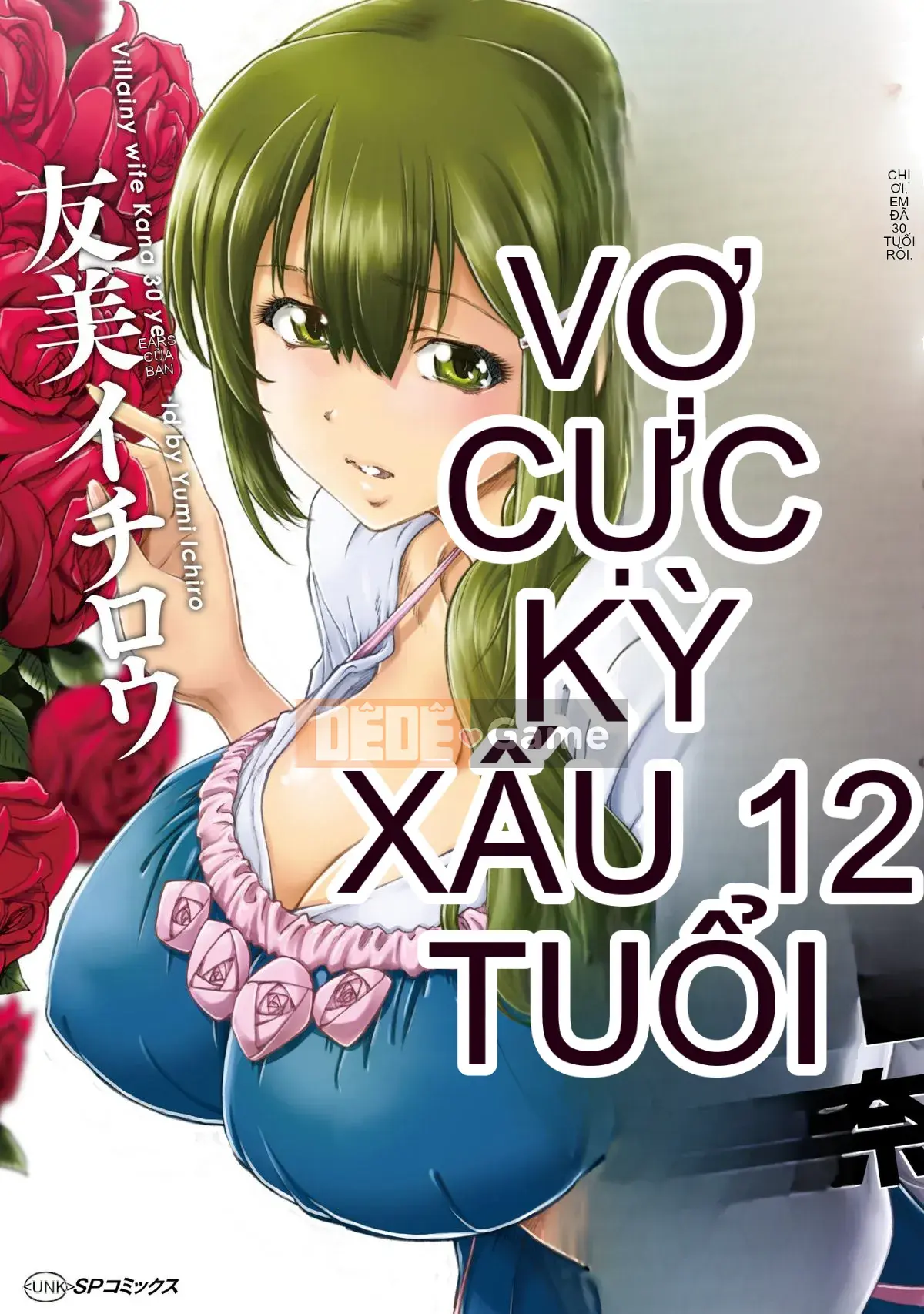 [Tomomi Ichiro] Vợ phản diện Kana 30 tuổi