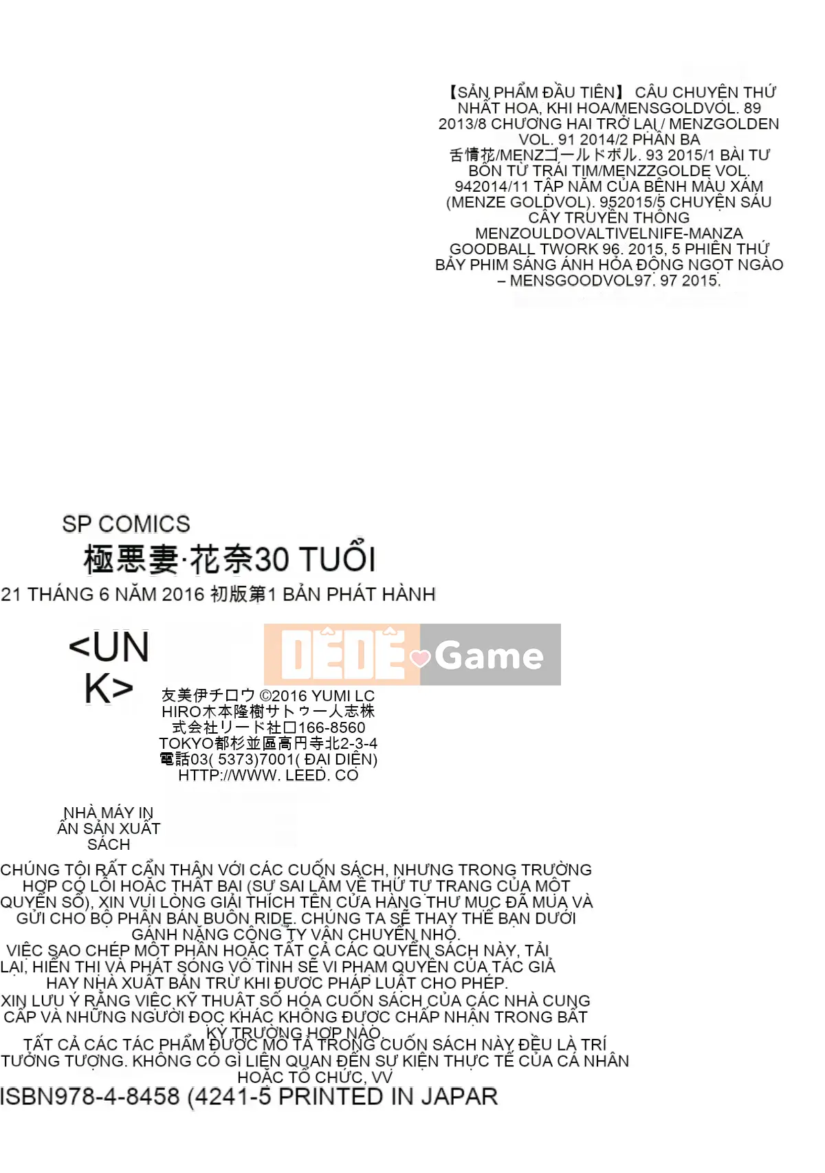 [Tomomi Ichiro] Vợ phản diện Kana 30 tuổi