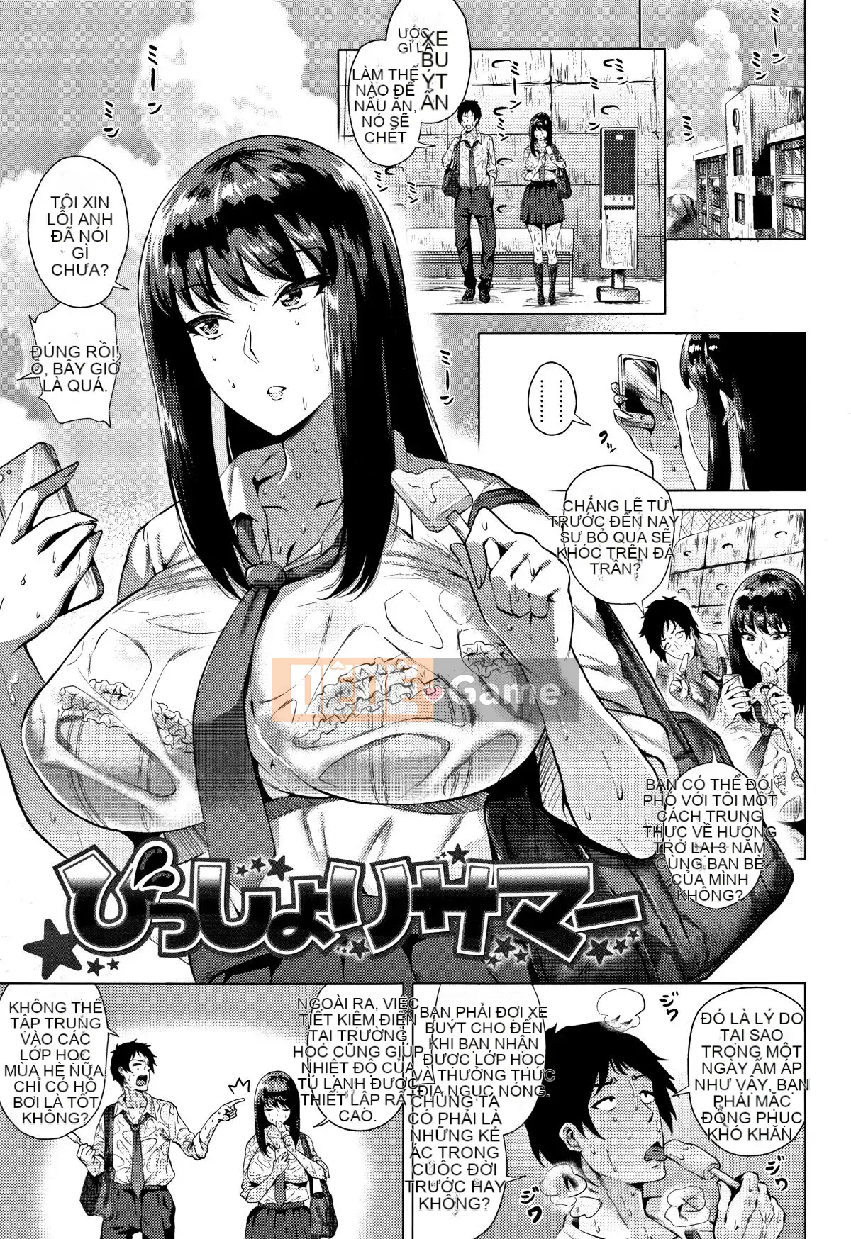 [Yokkora] Lovemuchi + Thẻ minh họa