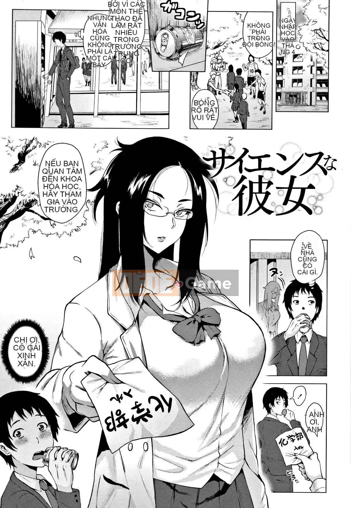 [Yokkora] Lovemuchi + Thẻ minh họa