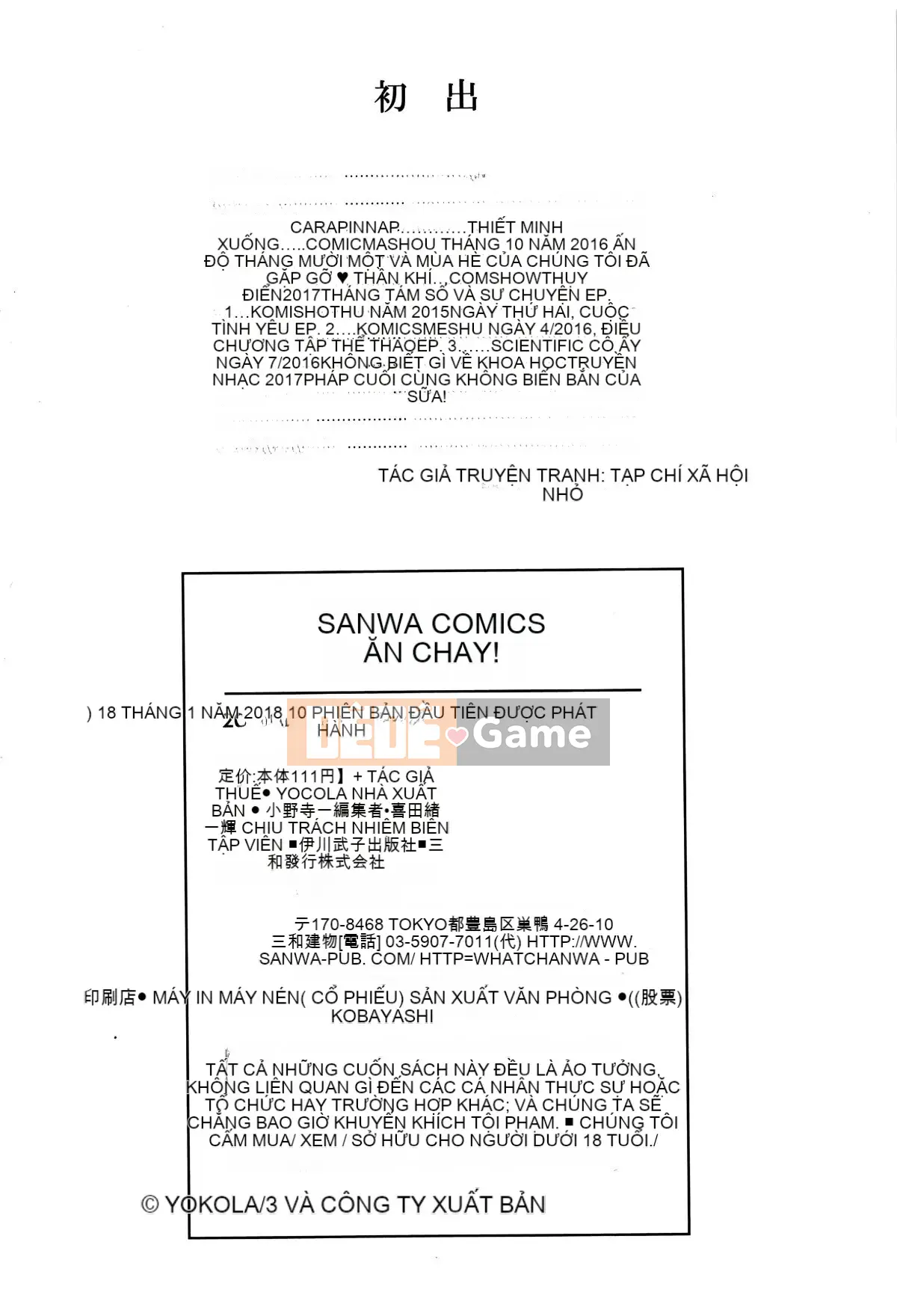 [Yokkora] Lovemuchi + Thẻ minh họa