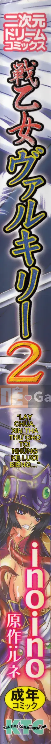 [Innoino, Makoto Tamaru] Battle Maiden Valkyrie 2 "Chúa tể, xin hãy tha thứ cho tôi vì đã dâm đãng ..."