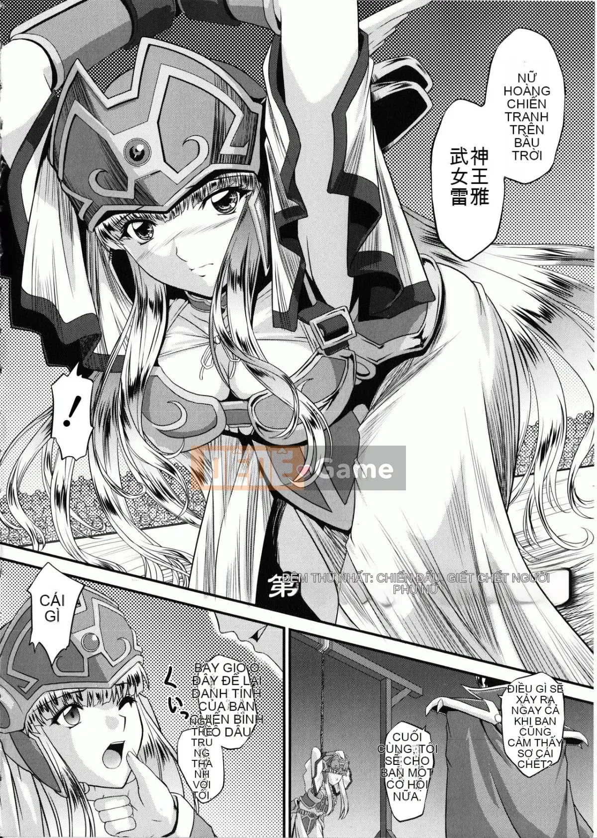 [Innoino, Makoto Tamaru] Battle Maiden Valkyrie 2 "Chúa tể, xin hãy tha thứ cho tôi vì đã dâm đãng ..."