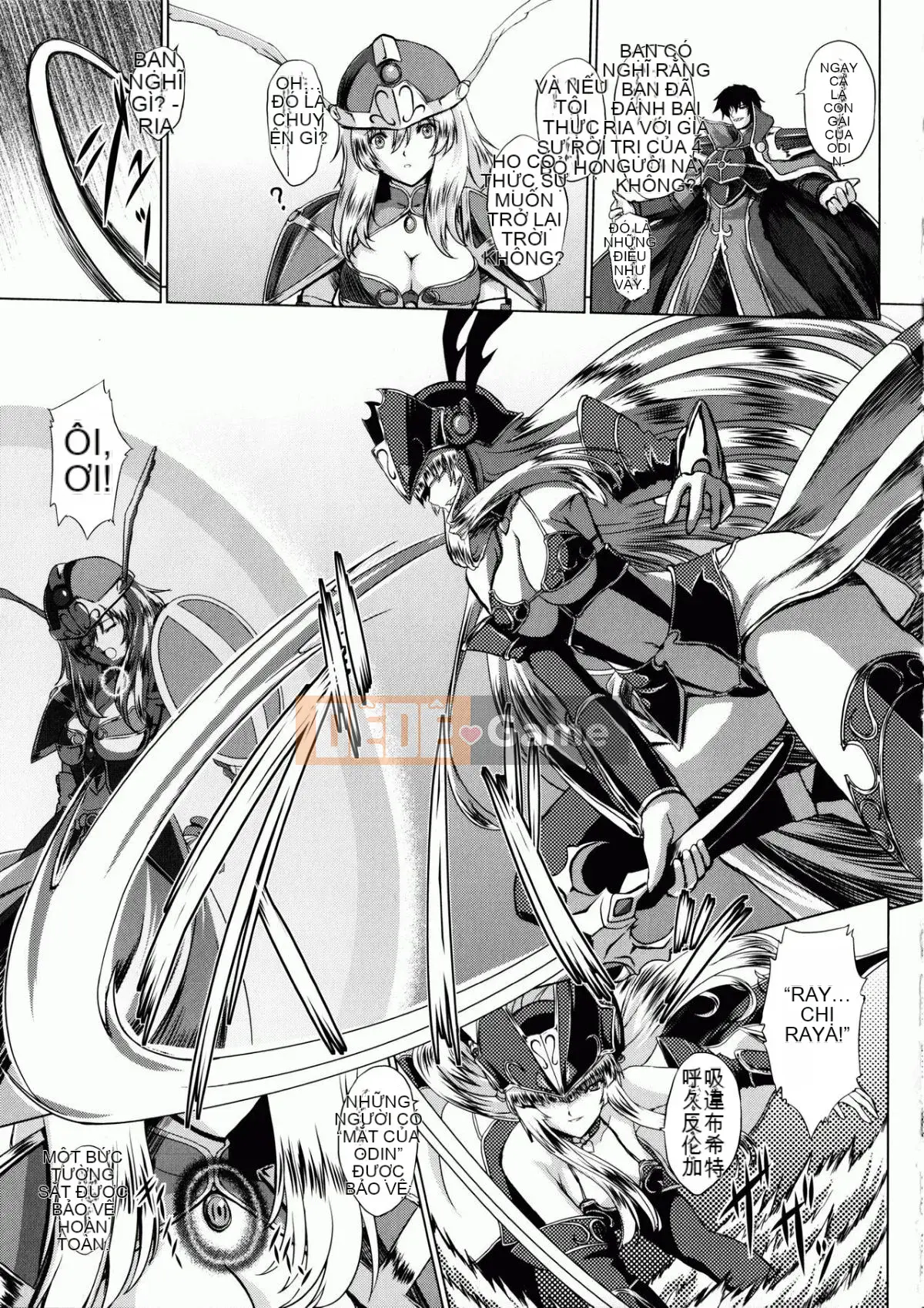 [Innoino, Makoto Tamaru] Battle Maiden Valkyrie 2 "Chúa tể, xin hãy tha thứ cho tôi vì đã dâm đãng ..."