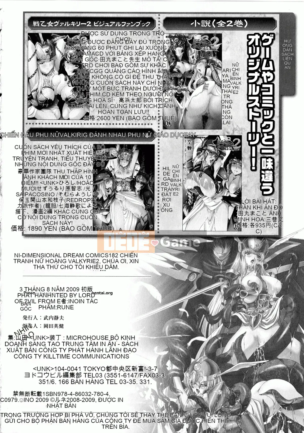 [Innoino, Makoto Tamaru] Battle Maiden Valkyrie 2 "Chúa tể, xin hãy tha thứ cho tôi vì đã dâm đãng ..."