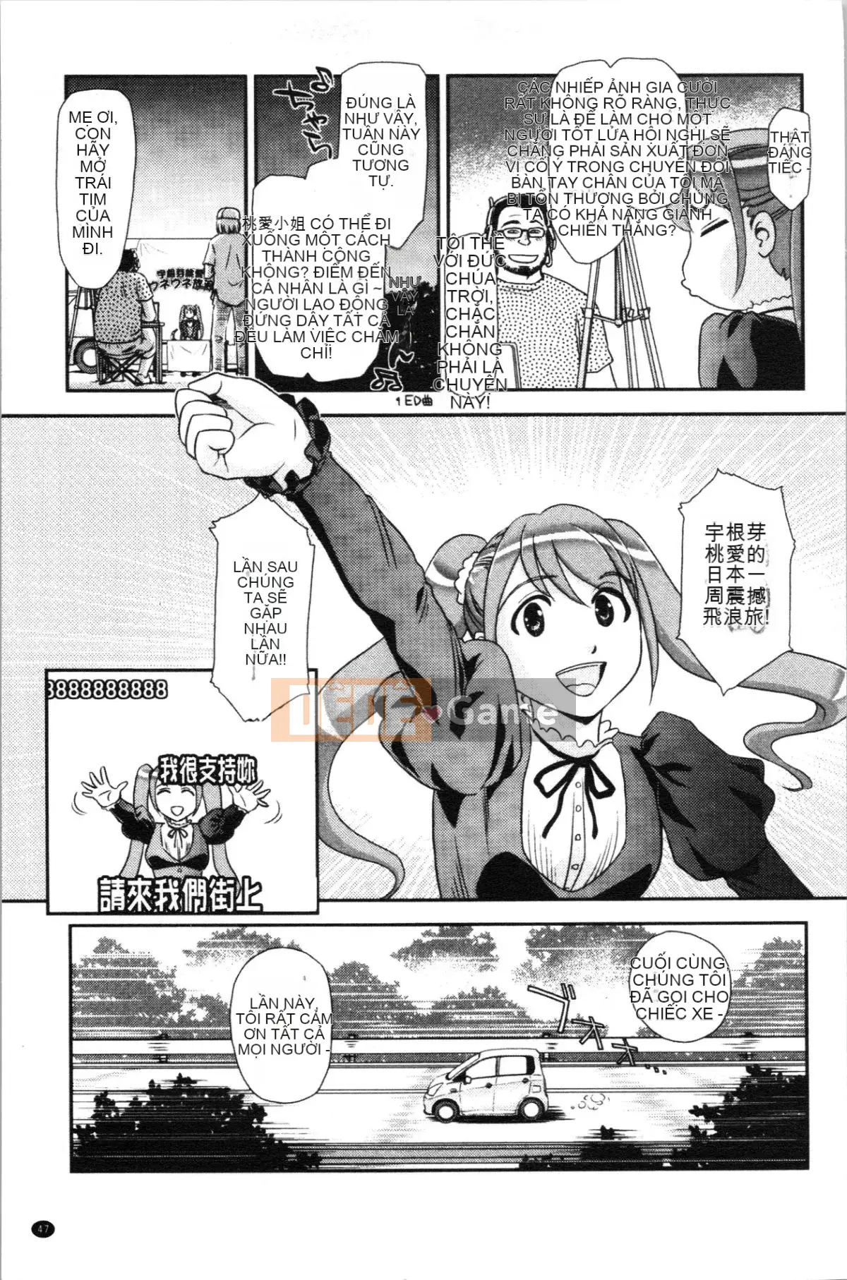 [4K Hanhuagumi][Sue Hirogari] Giấc mơ thoải mái khi phơi sáng♡