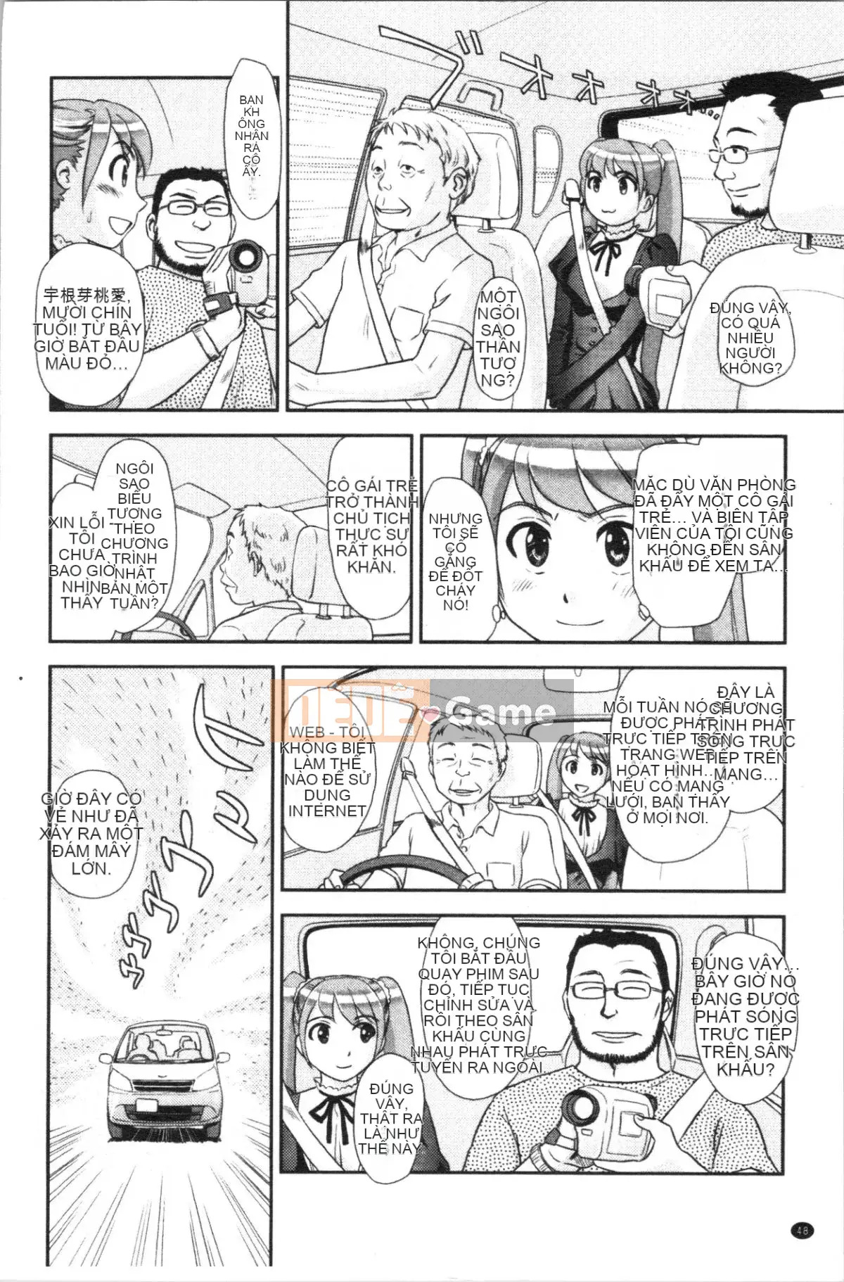 [4K Hanhuagumi][Sue Hirogari] Giấc mơ thoải mái khi phơi sáng♡