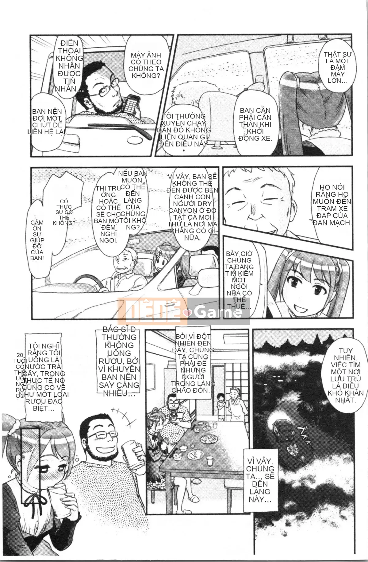 [4K Hanhuagumi][Sue Hirogari] Giấc mơ thoải mái khi phơi sáng♡