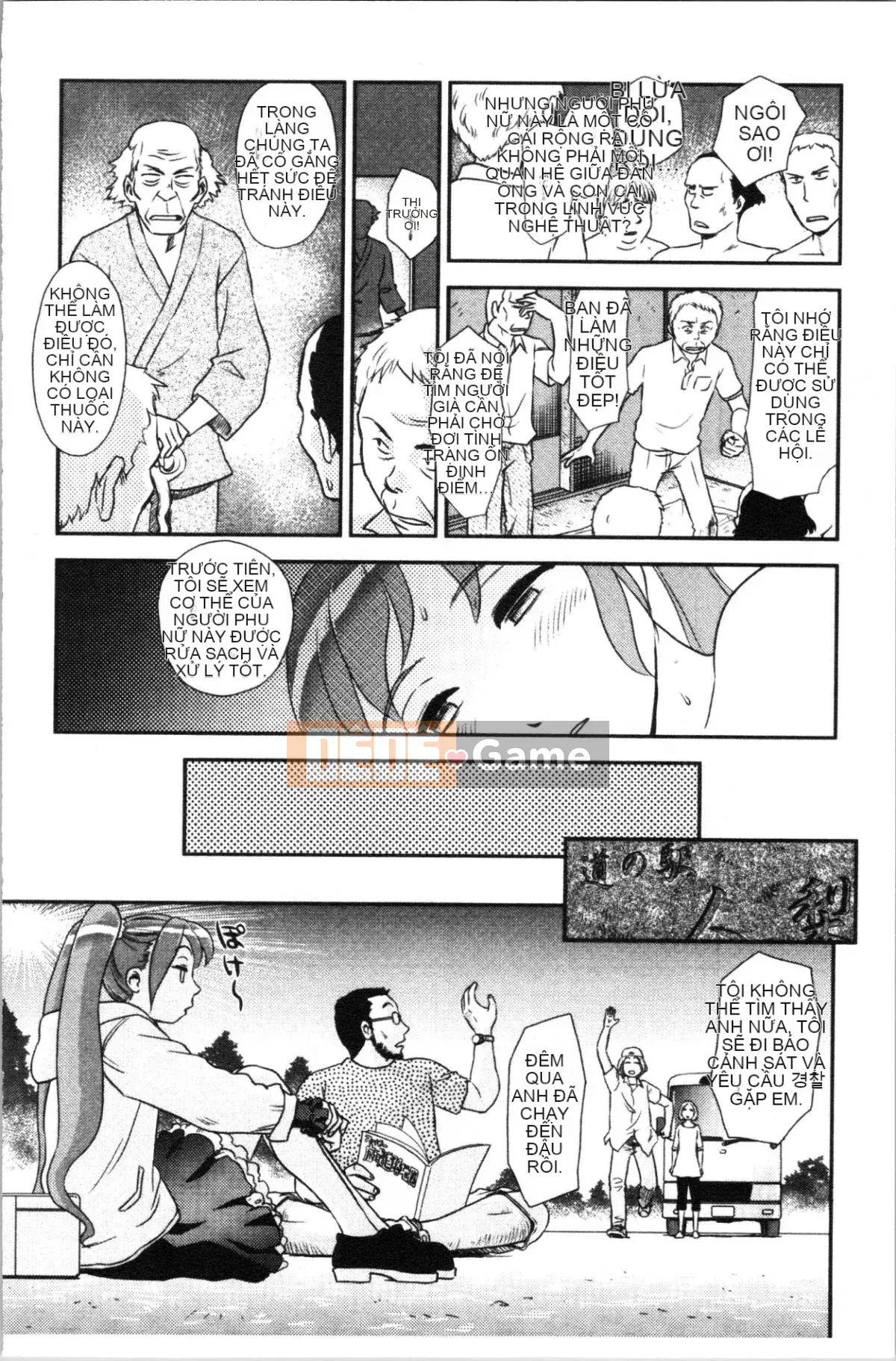 [4K Hanhuagumi][Sue Hirogari] Giấc mơ thoải mái khi phơi sáng♡