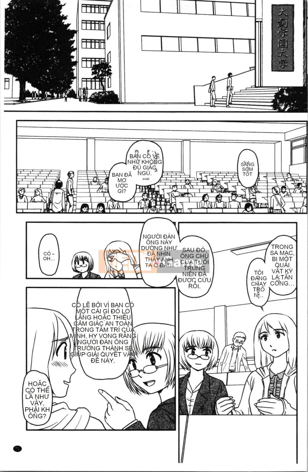 [4K Hanhuagumi][Sue Hirogari] Giấc mơ thoải mái khi phơi sáng♡