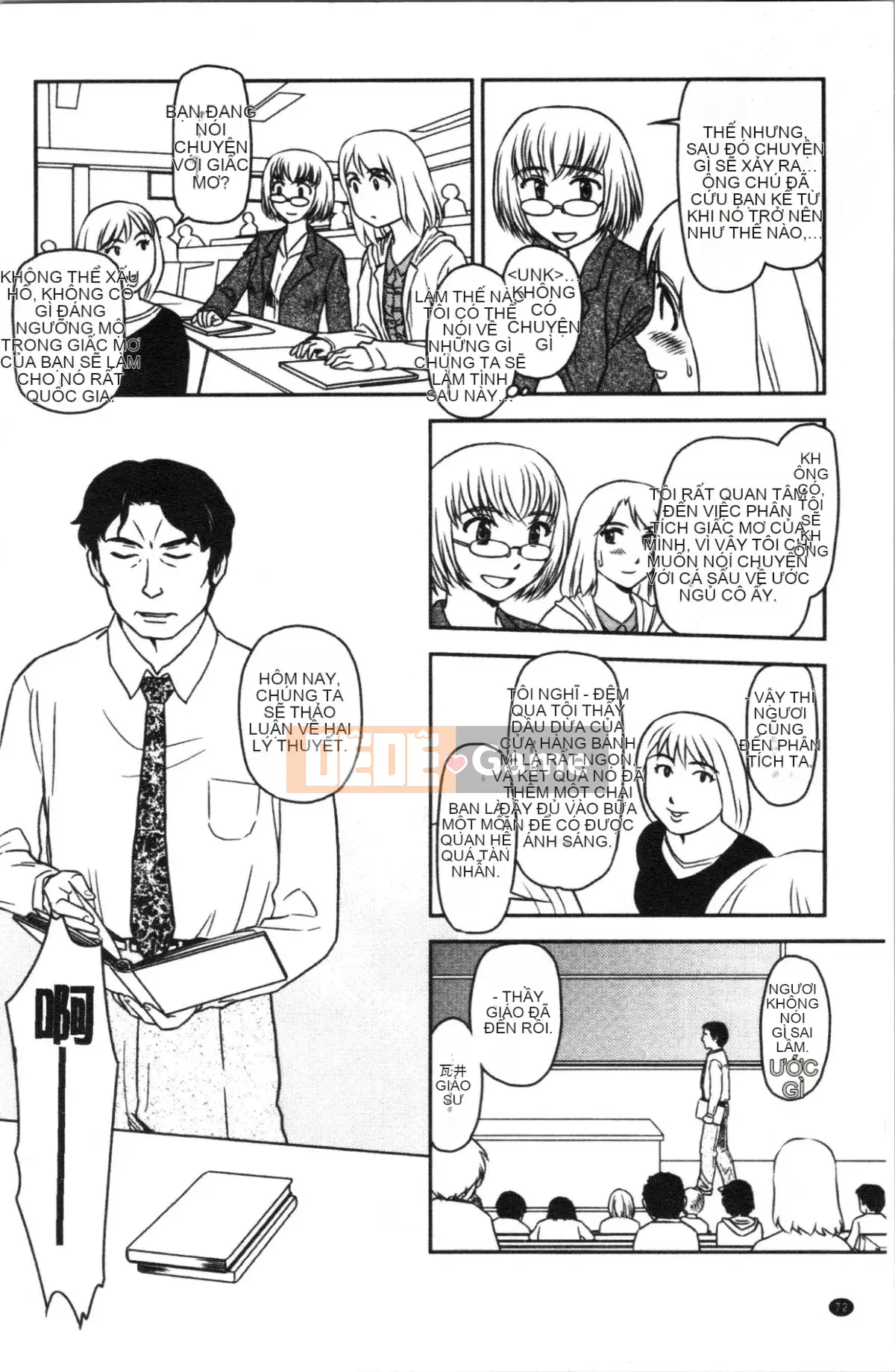 [4K Hanhuagumi][Sue Hirogari] Giấc mơ thoải mái khi phơi sáng♡