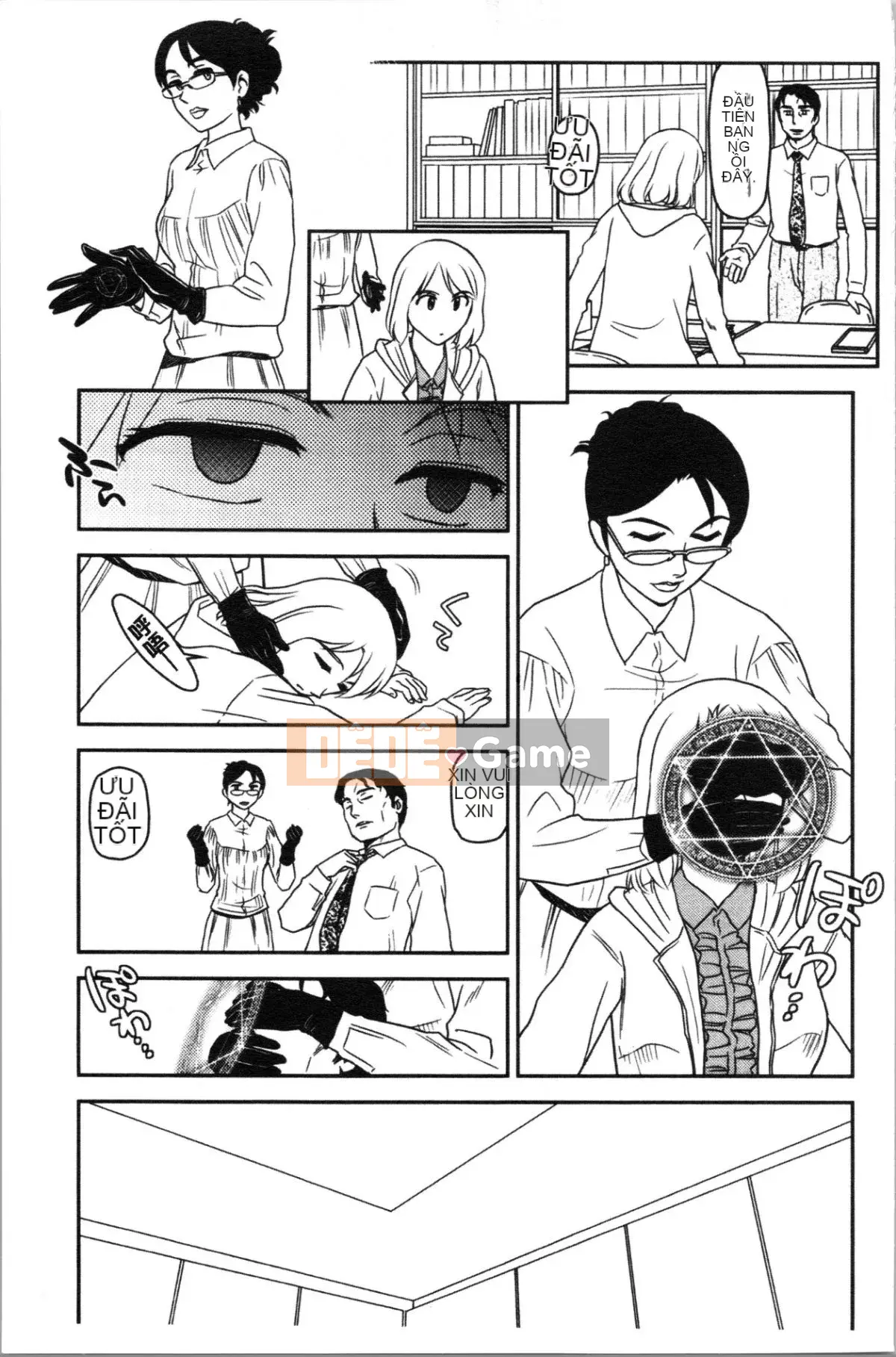 [4K Hanhuagumi][Sue Hirogari] Giấc mơ thoải mái khi phơi sáng♡