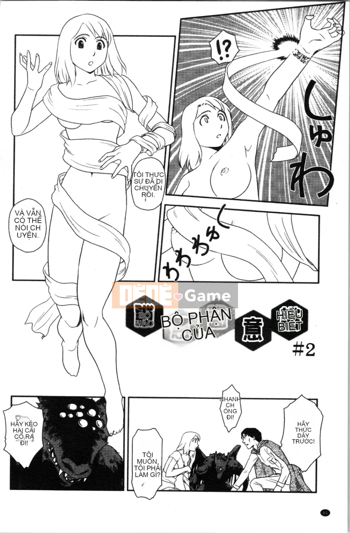 [4K Hanhuagumi][Sue Hirogari] Giấc mơ thoải mái khi phơi sáng♡