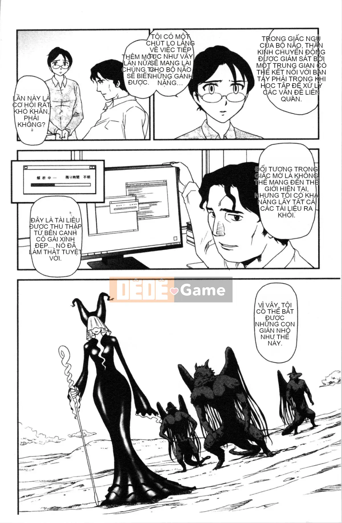 [4K Hanhuagumi][Sue Hirogari] Giấc mơ thoải mái khi phơi sáng♡