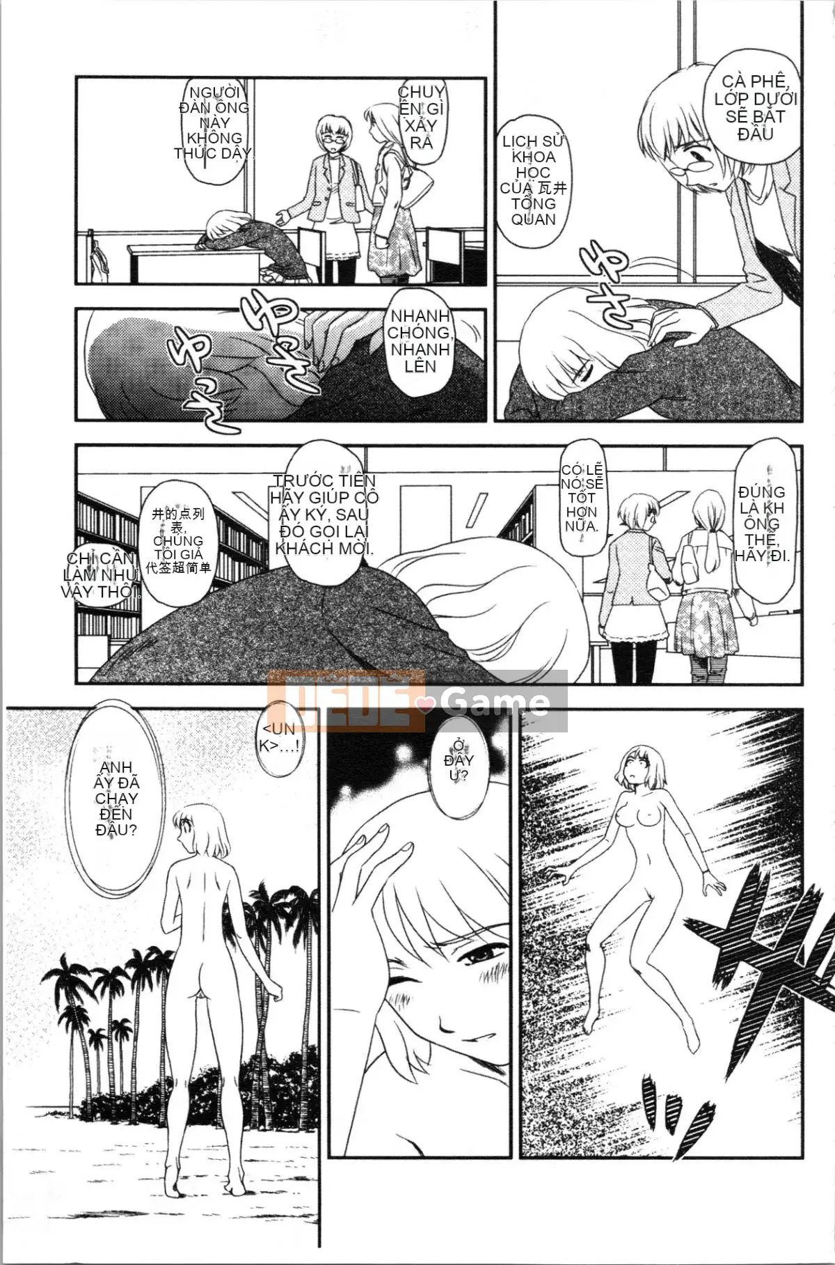 [4K Hanhuagumi][Sue Hirogari] Giấc mơ thoải mái khi phơi sáng♡