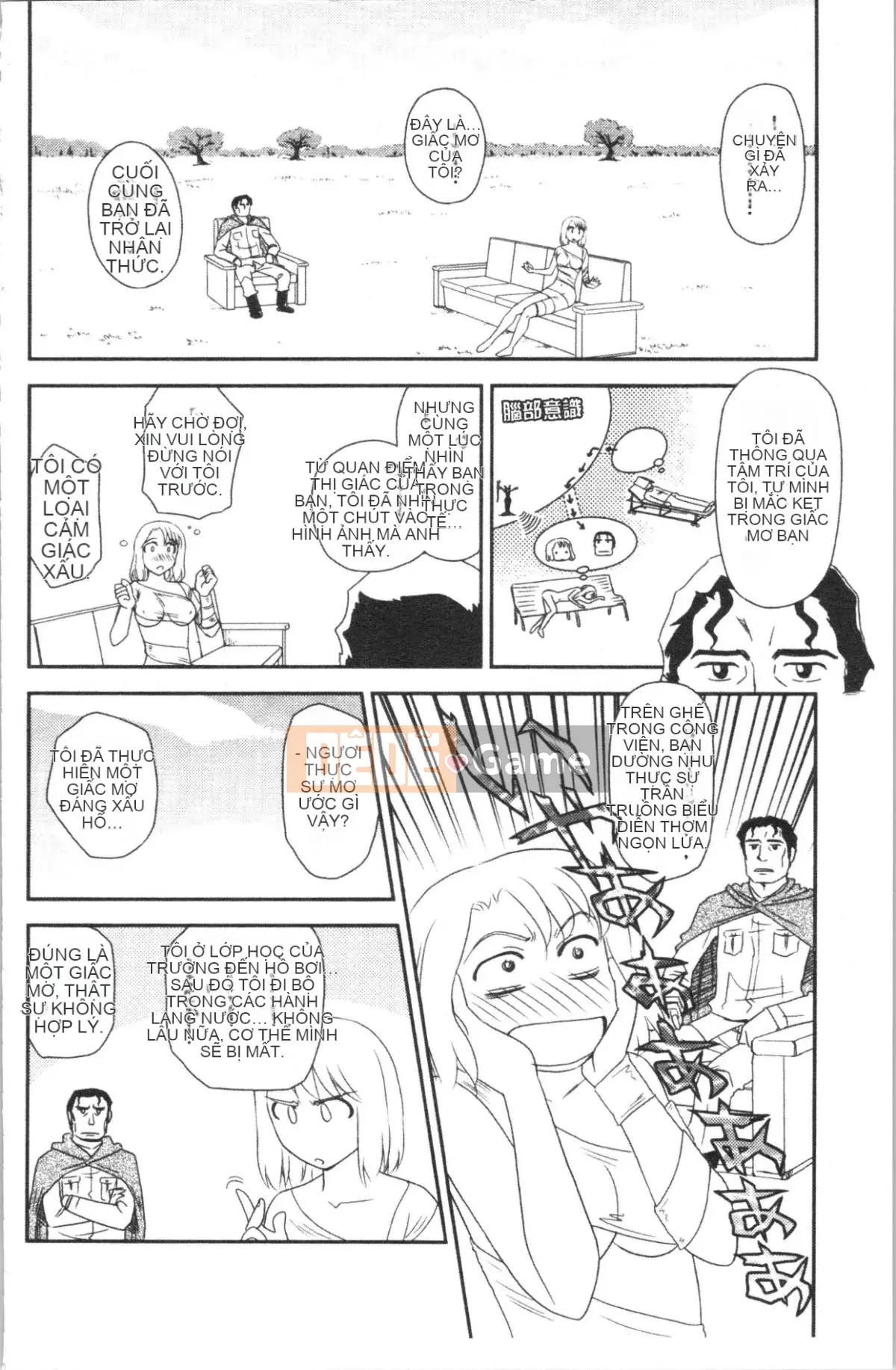 [4K Hanhuagumi][Sue Hirogari] Giấc mơ thoải mái khi phơi sáng♡