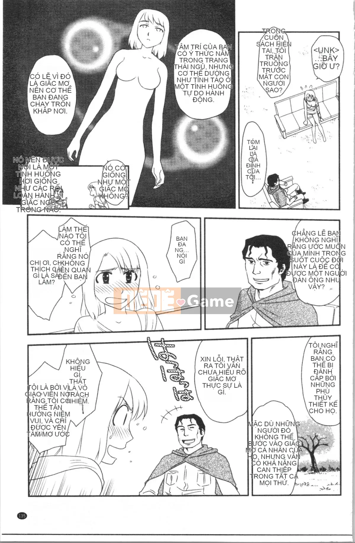 [4K Hanhuagumi][Sue Hirogari] Giấc mơ thoải mái khi phơi sáng♡