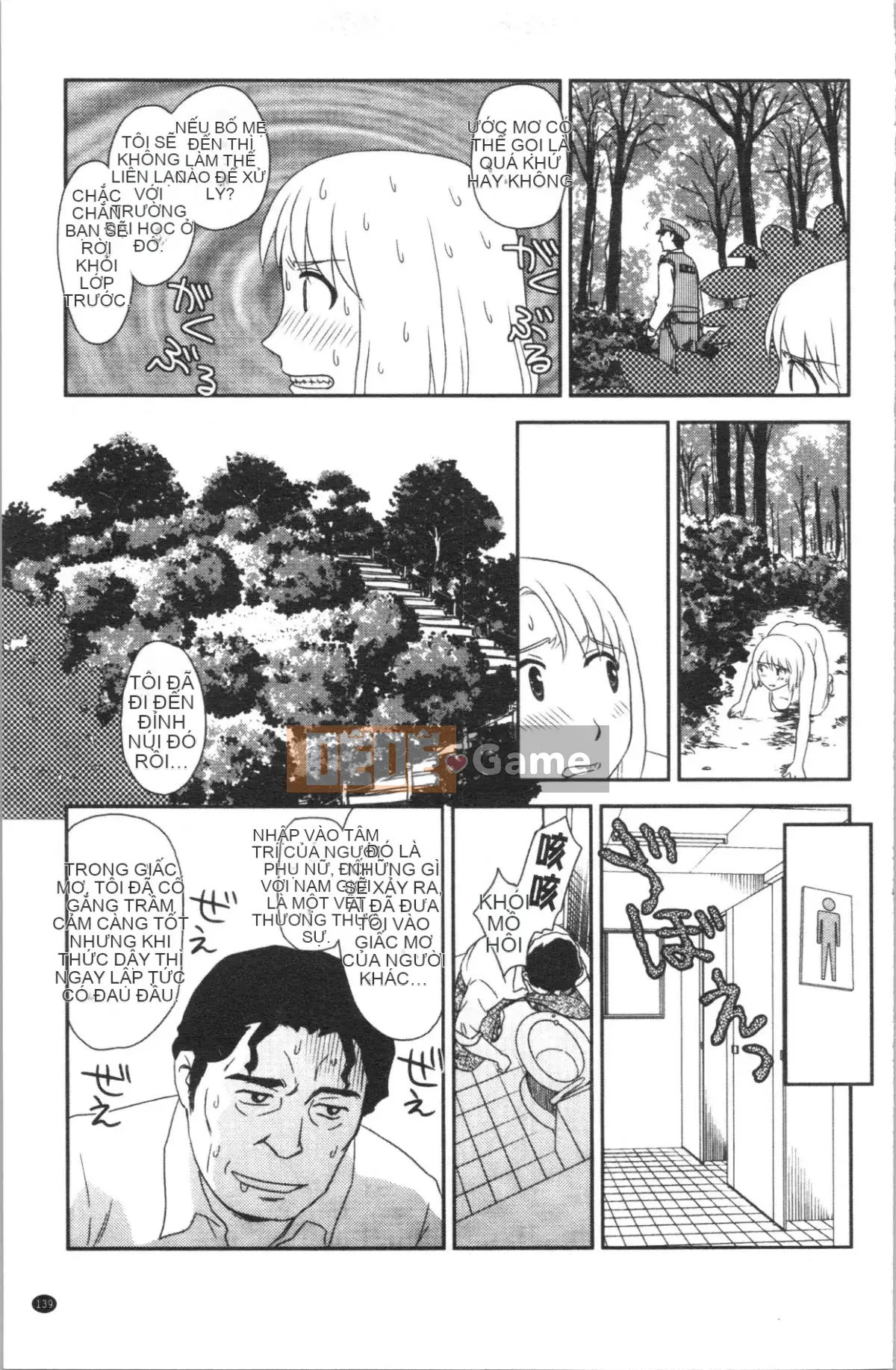 [4K Hanhuagumi][Sue Hirogari] Giấc mơ thoải mái khi phơi sáng♡