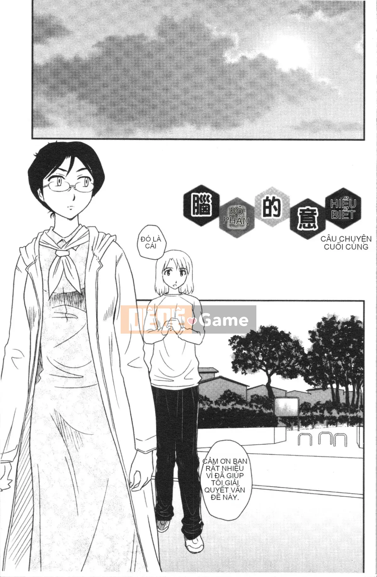 [4K Hanhuagumi][Sue Hirogari] Giấc mơ thoải mái khi phơi sáng♡