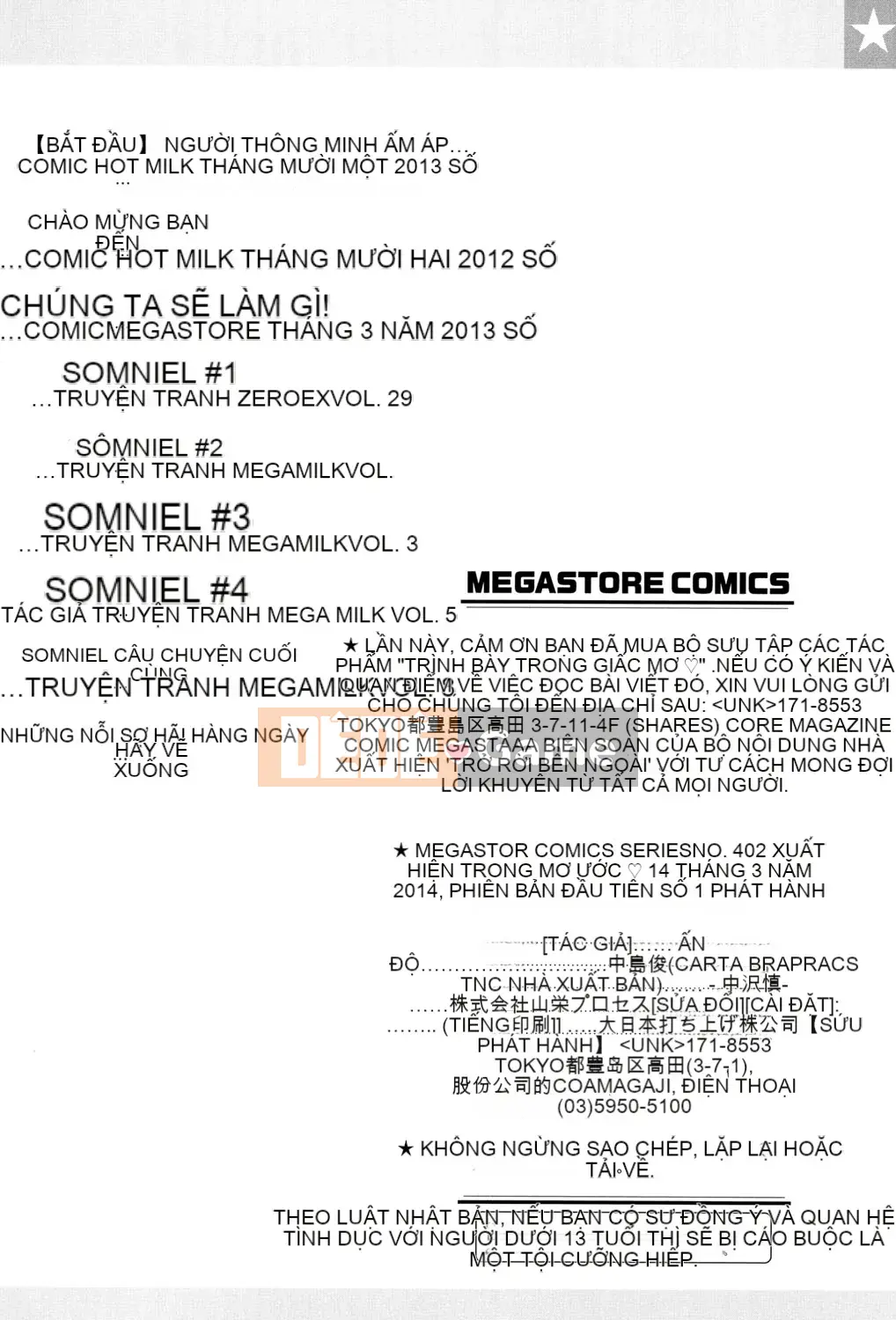 [4K Hanhuagumi][Sue Hirogari] Giấc mơ thoải mái khi phơi sáng♡