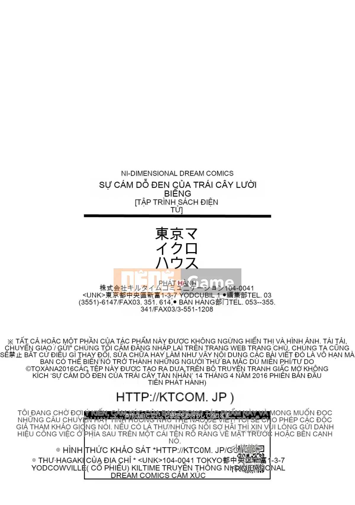 [ssps008 汉化][Tokisana] Sự cám dỗ đen tối của trái cây dâm dục