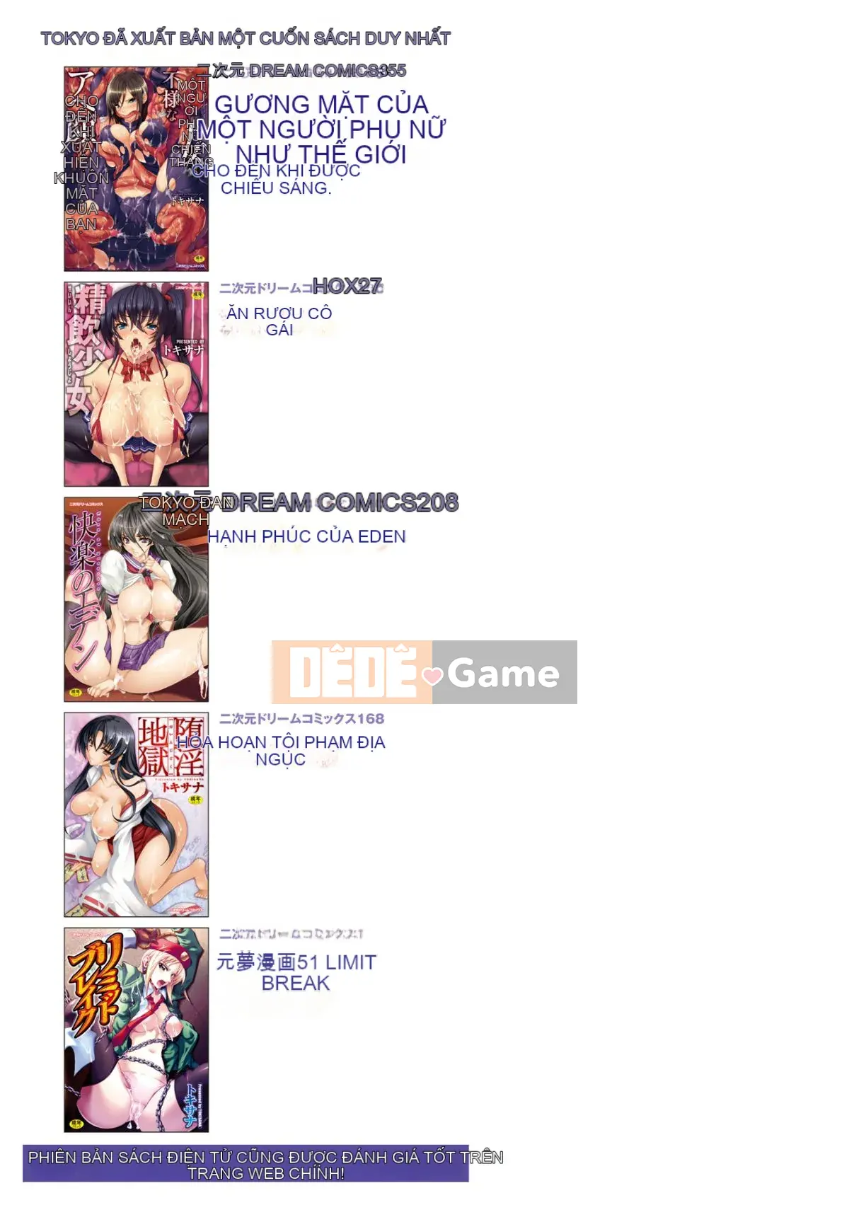 [ssps008 汉化][Tokisana] Sự cám dỗ đen tối của trái cây dâm dục