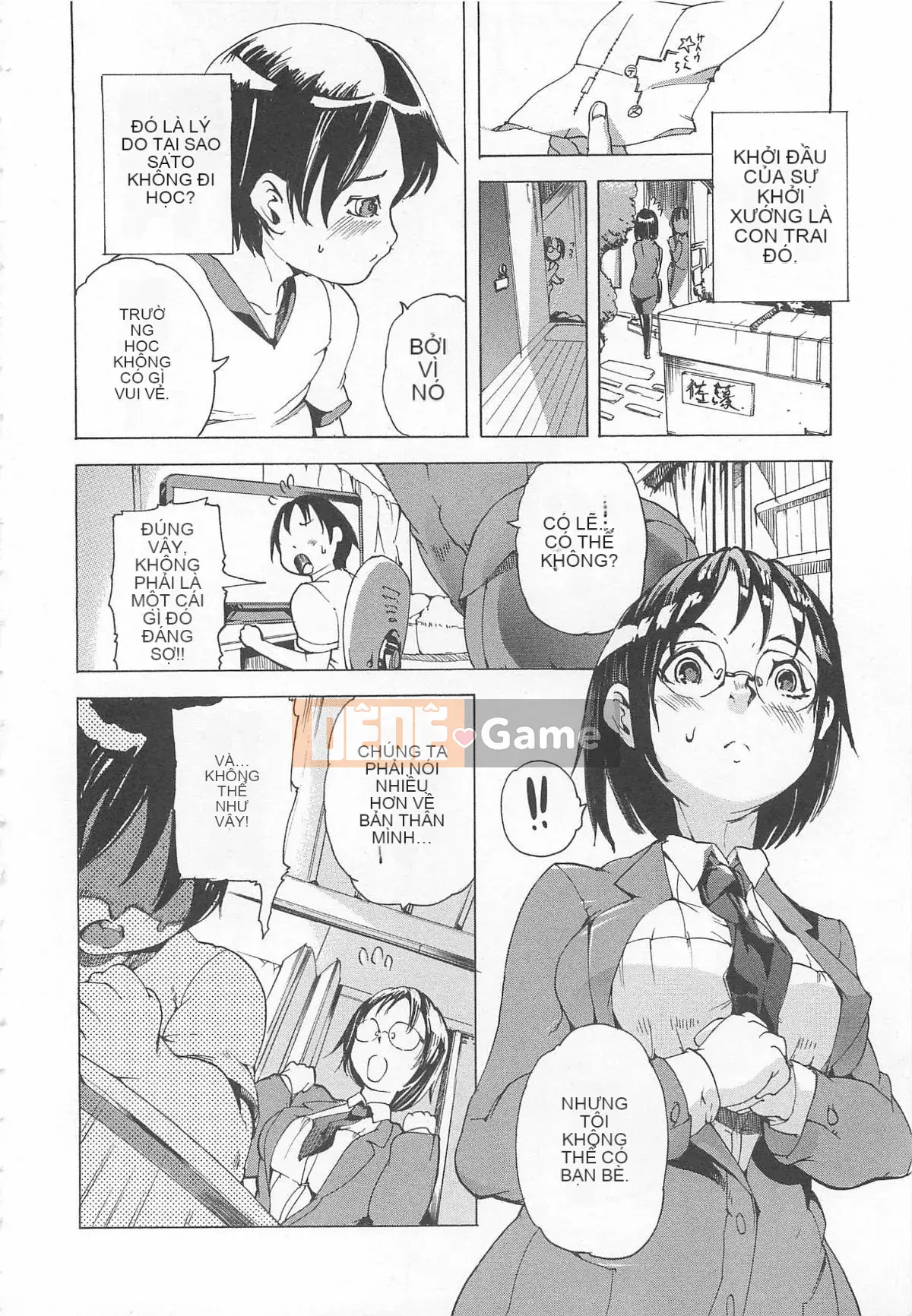 [DENSUKE] Honey Spot