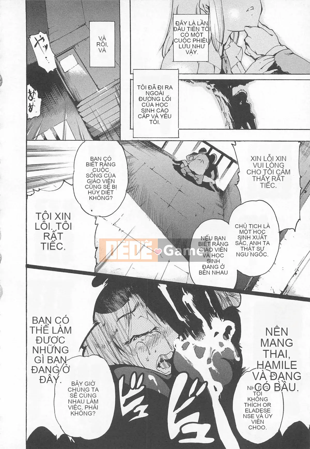 [DENSUKE] Honey Spot