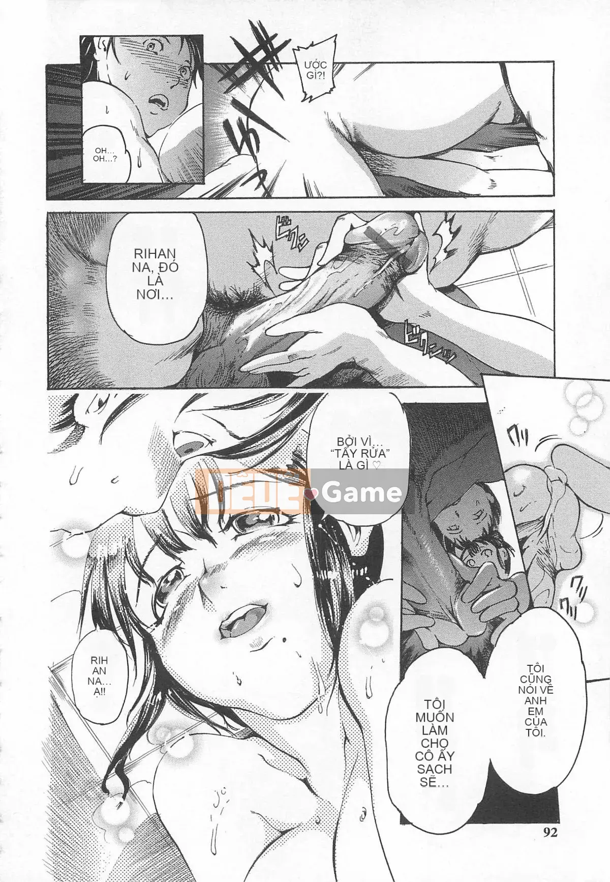 [DENSUKE] Honey Spot