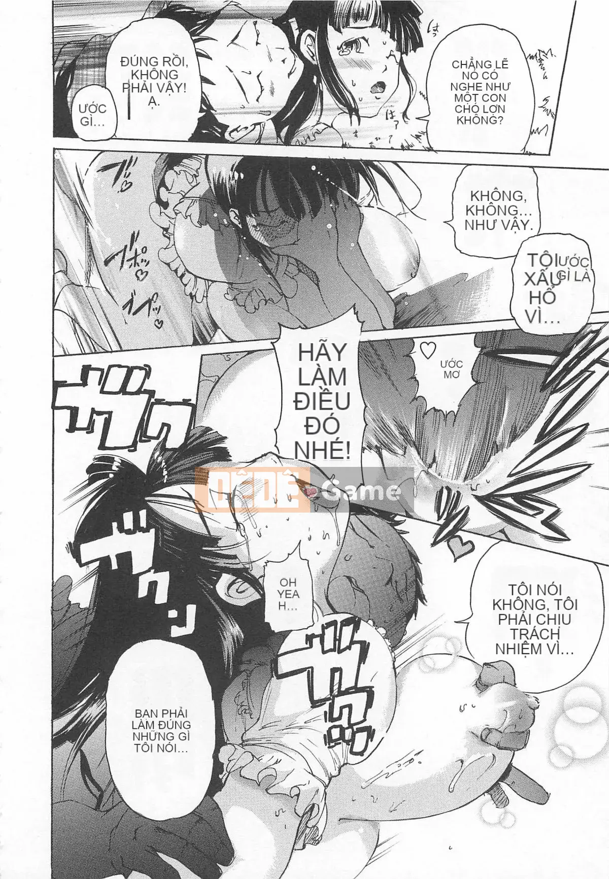 [DENSUKE] Honey Spot