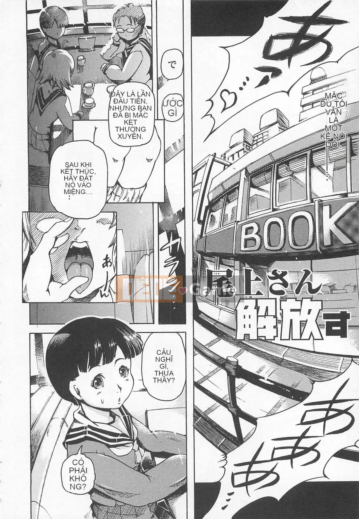 [DENSUKE] Honey Spot