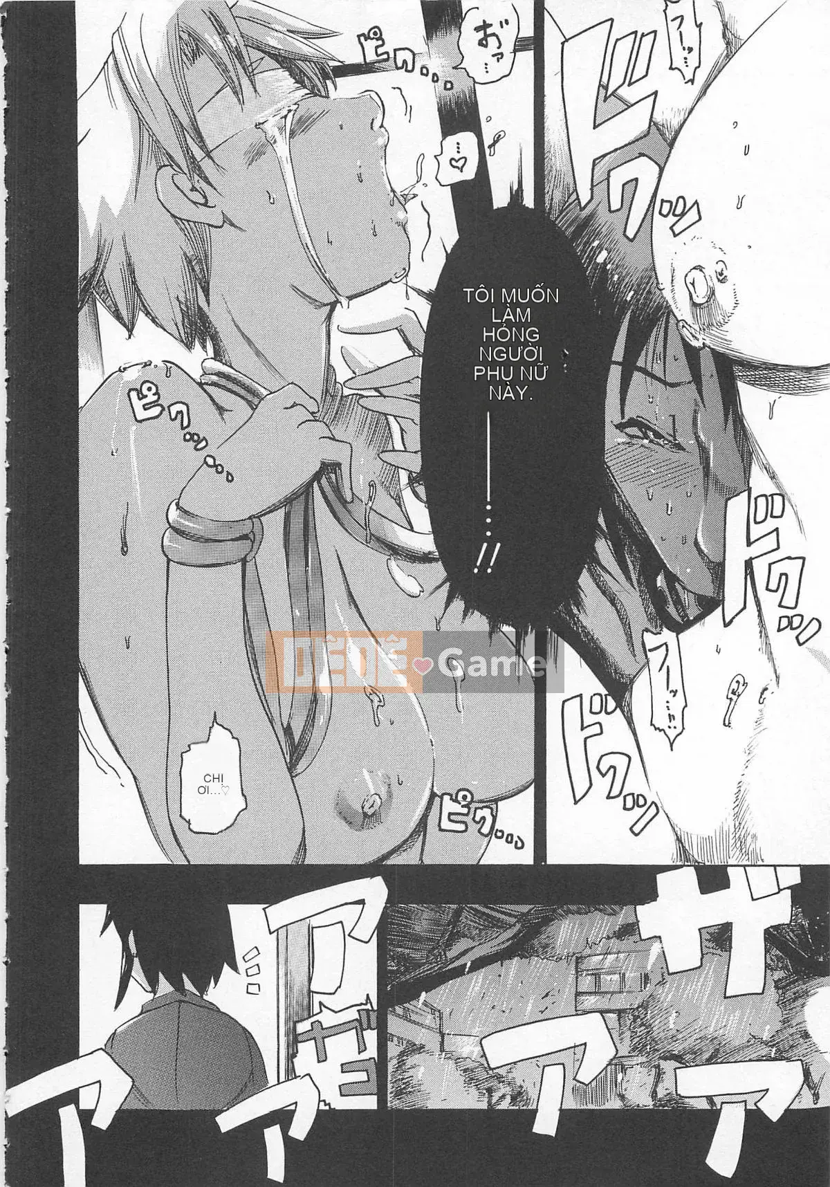 [DENSUKE] Honey Spot