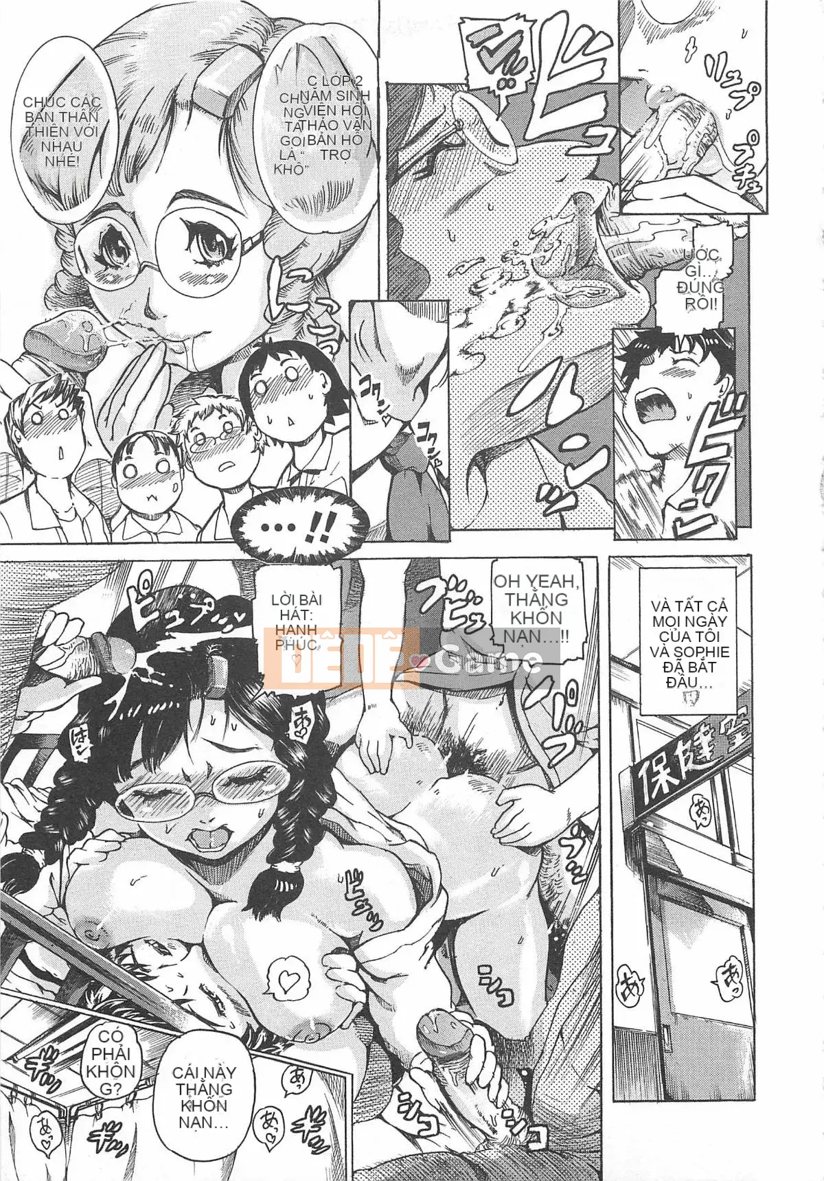 [DENSUKE] Honey Spot