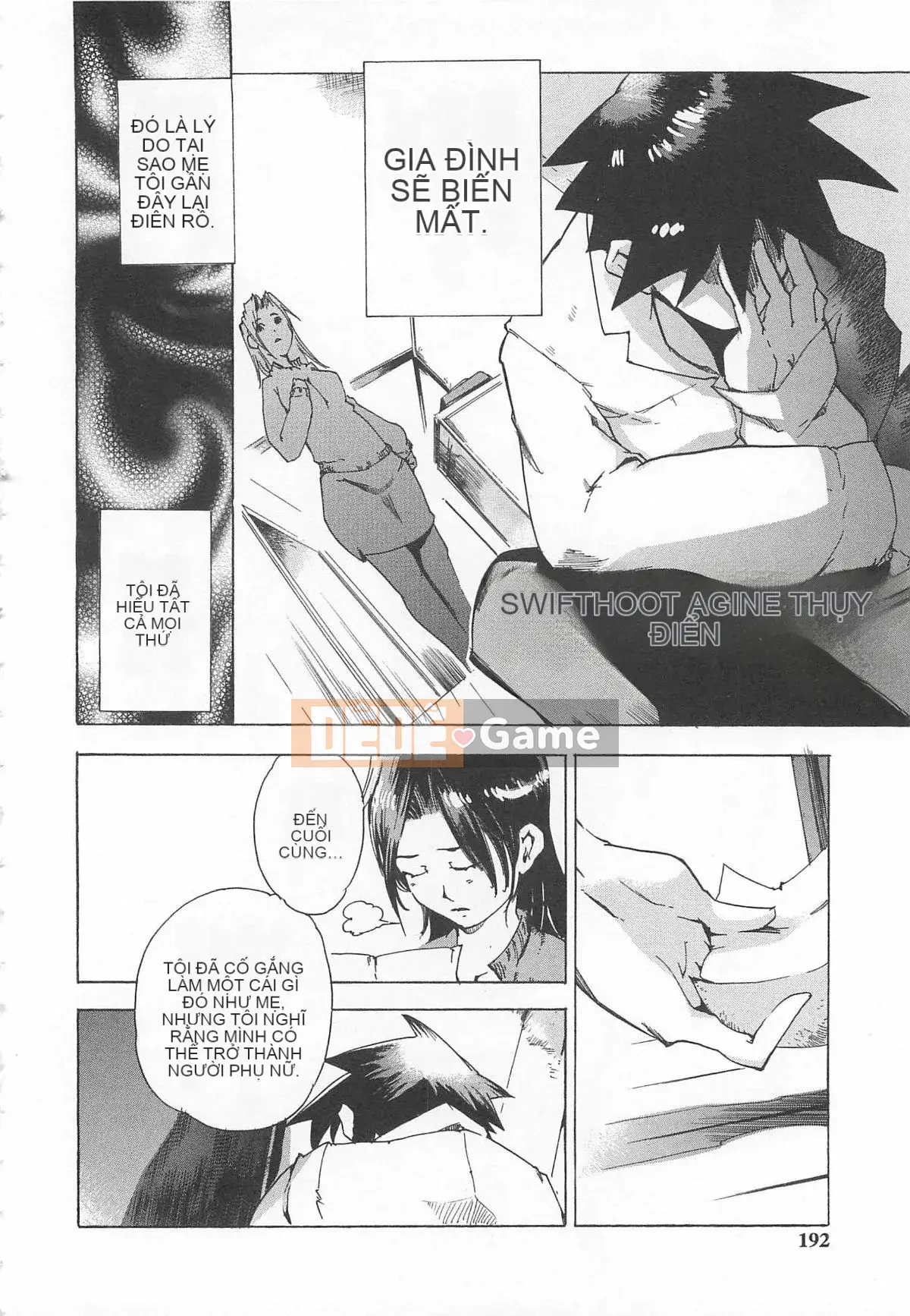 [DENSUKE] Honey Spot