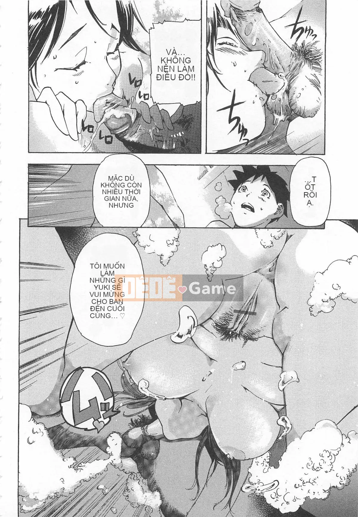 [DENSUKE] Honey Spot