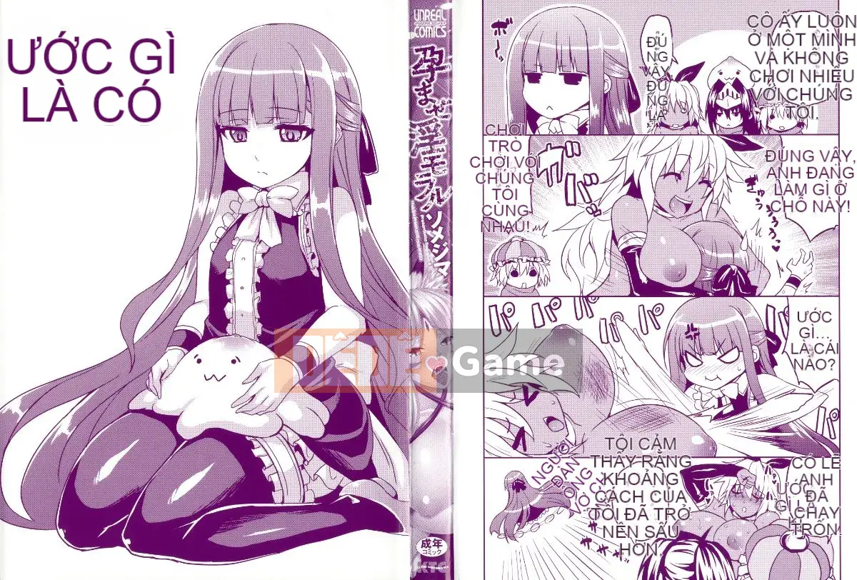 [ssps008 汉化][Somejima] Quan niệm đạo đức bẩn thỉu