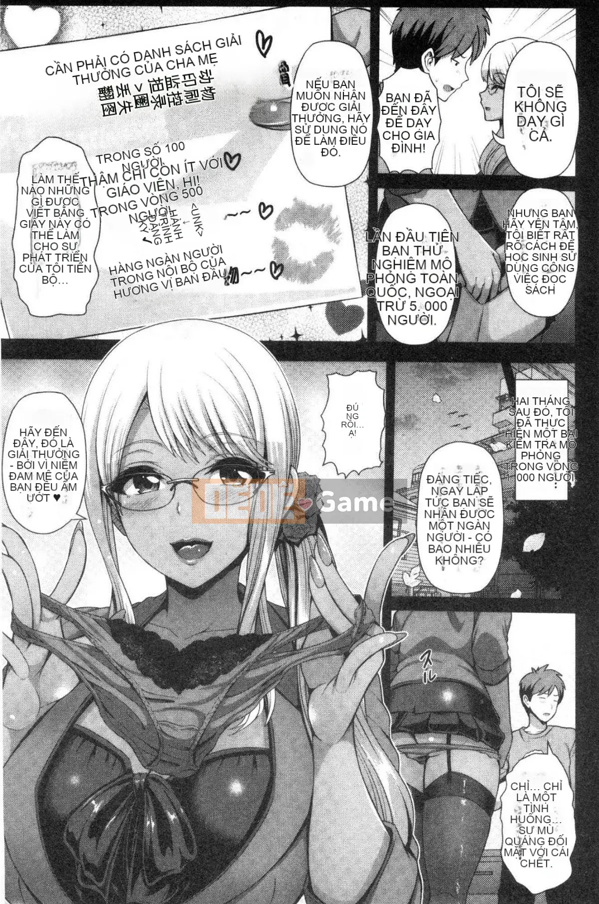 [Kazeteki Koubou][Touma Yuuka] Cô gái da đen chỉ thích mình anh♥