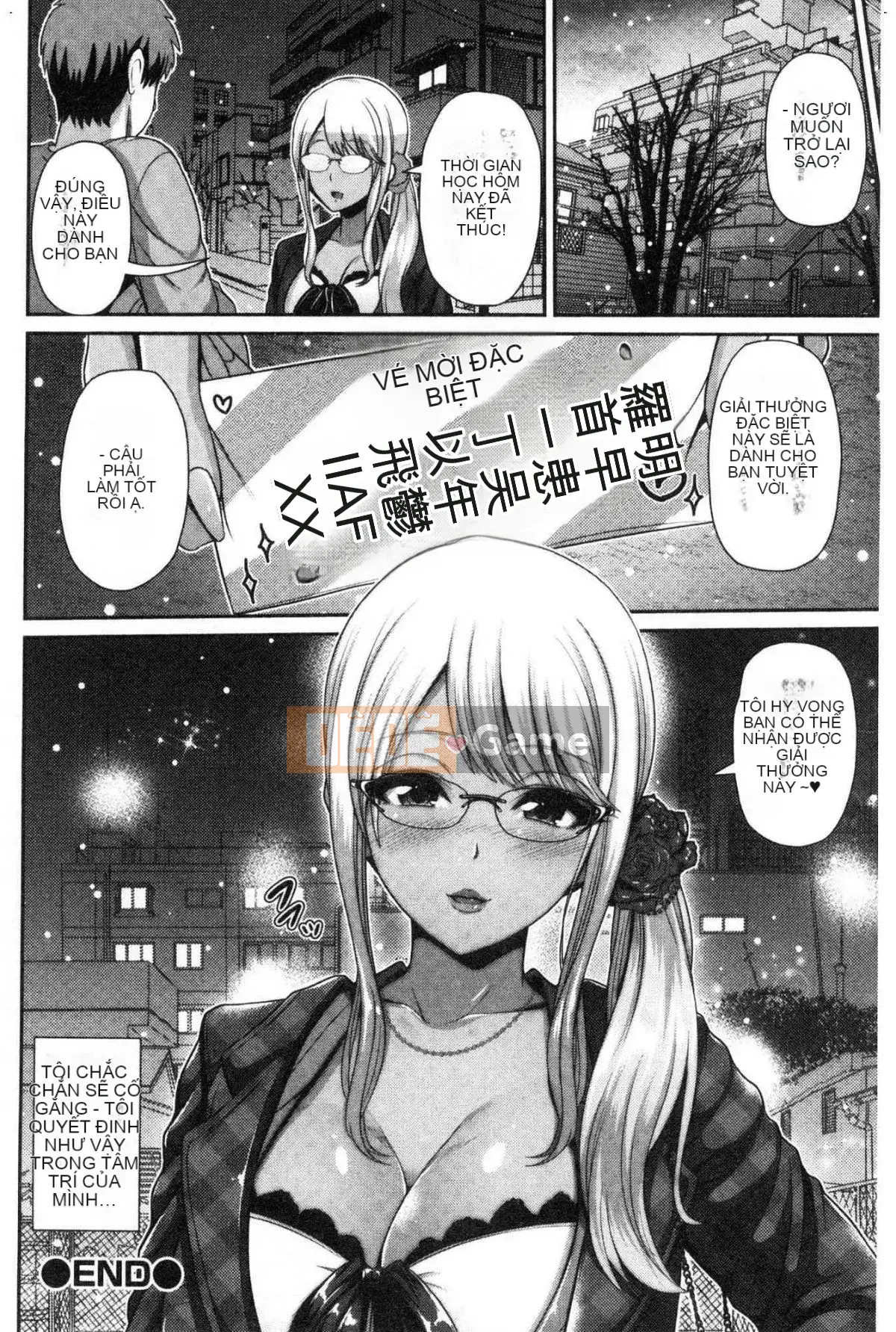 [Kazeteki Koubou][Touma Yuuka] Cô gái da đen chỉ thích mình anh♥