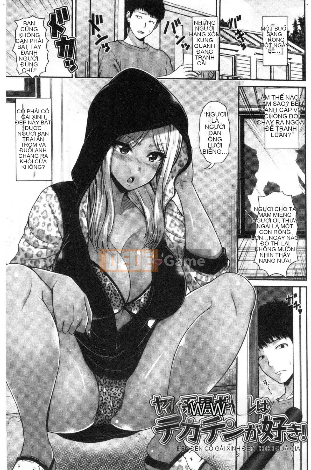 [Kazeteki Koubou][Touma Yuuka] Cô gái da đen chỉ thích mình anh♥