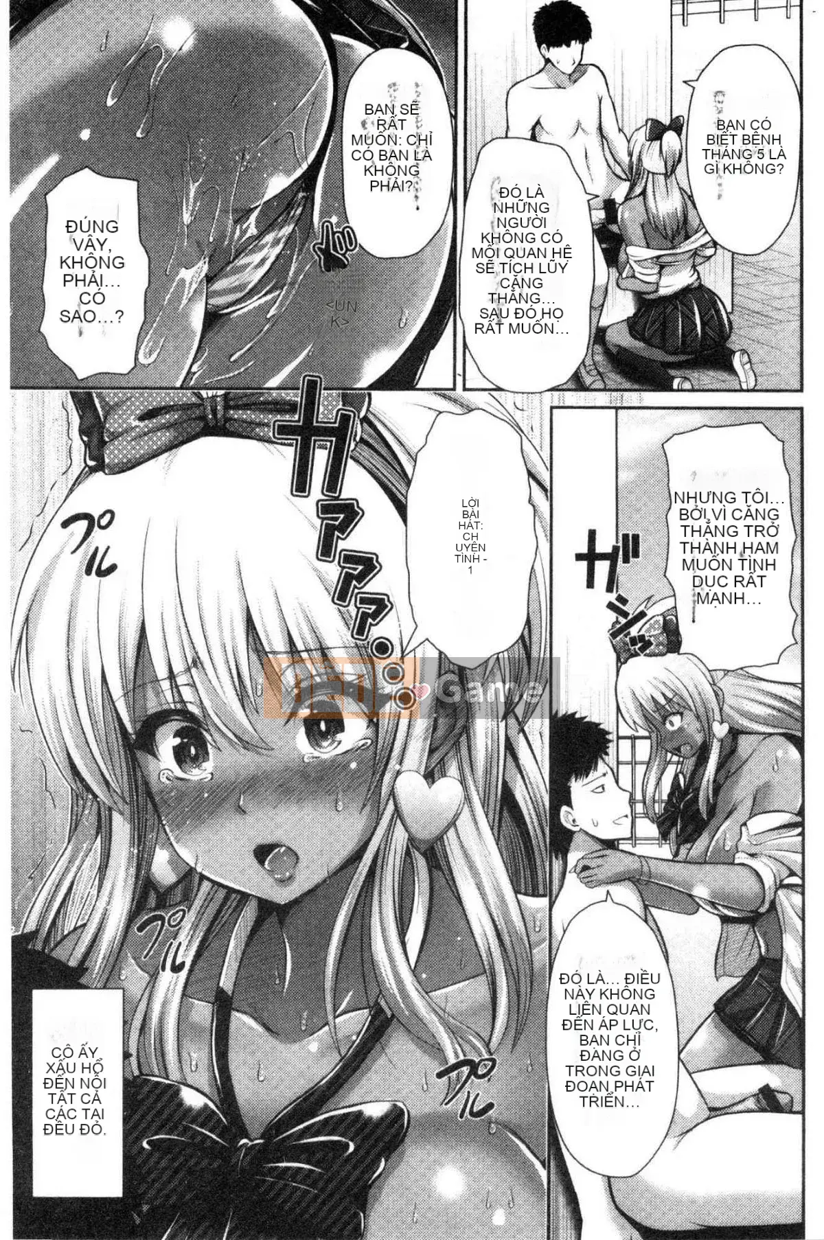 [Kazeteki Koubou][Touma Yuuka] Cô gái da đen chỉ thích mình anh♥