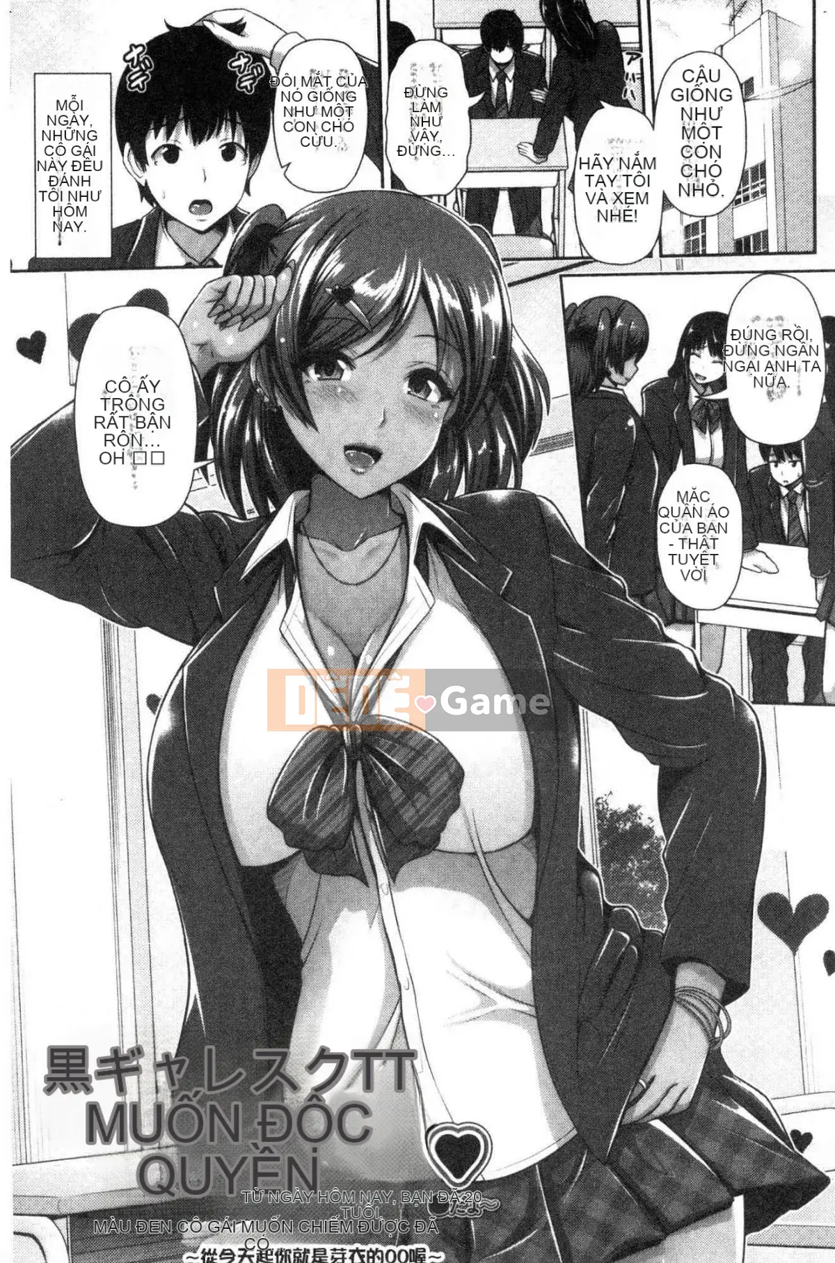 [Kazeteki Koubou][Touma Yuuka] Cô gái da đen chỉ thích mình anh♥