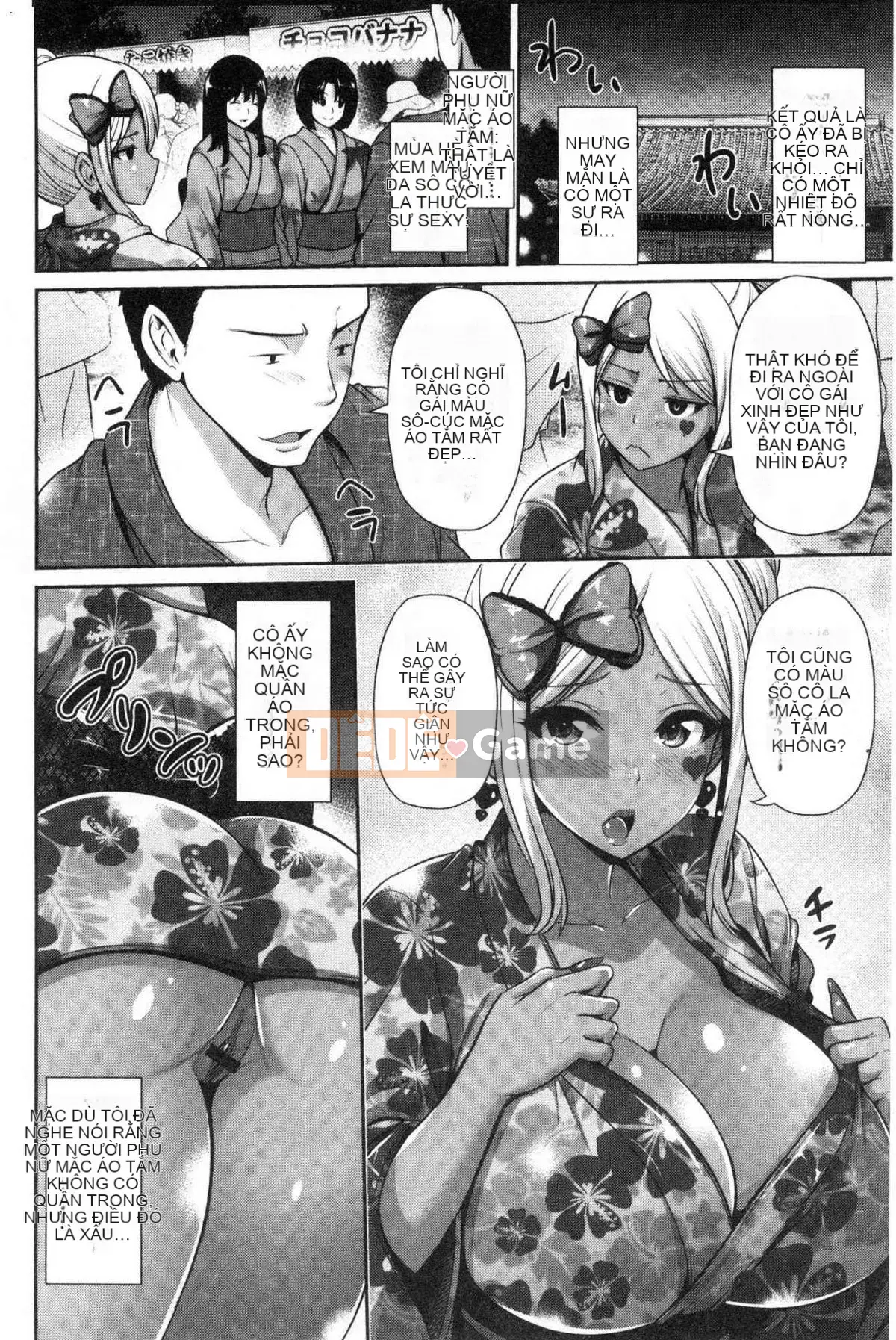 [Kazeteki Koubou][Touma Yuuka] Cô gái da đen chỉ thích mình anh♥