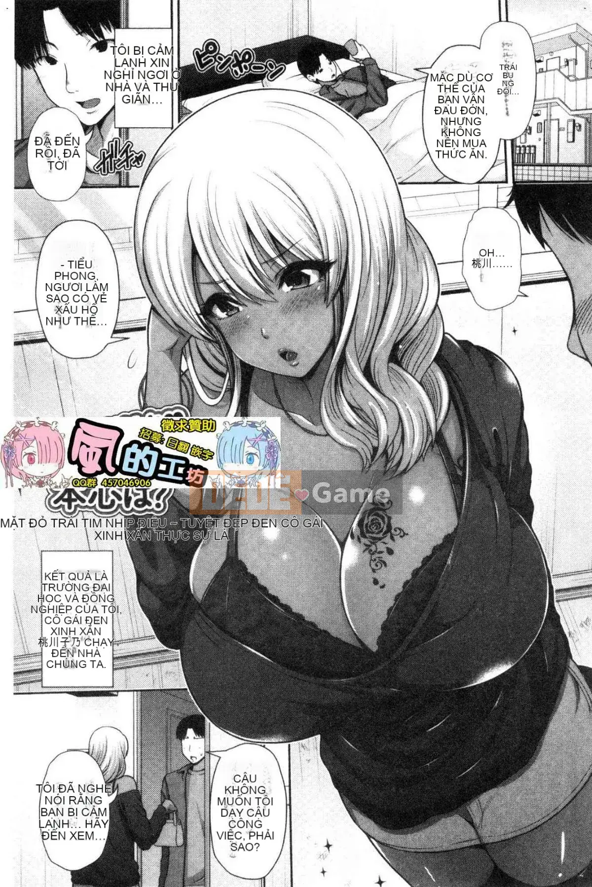 [Kazeteki Koubou][Touma Yuuka] Cô gái da đen chỉ thích mình anh♥