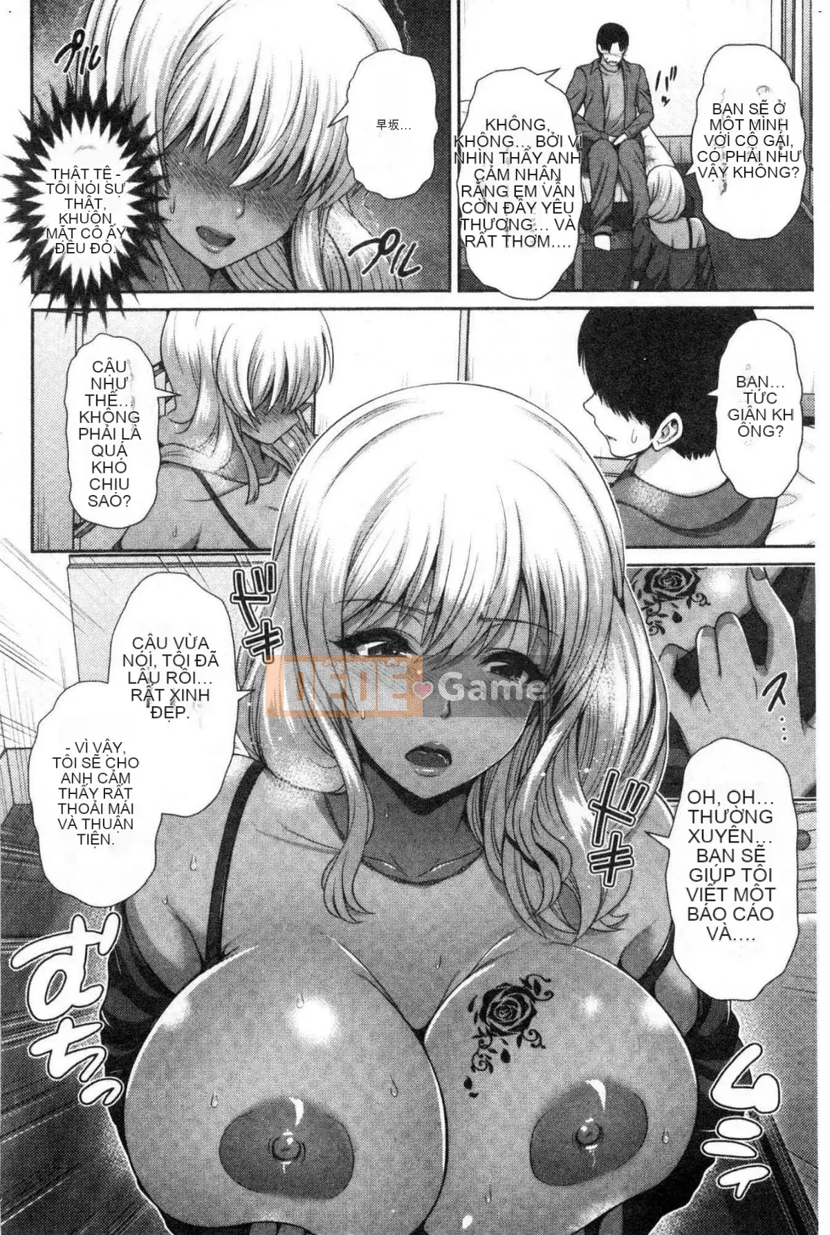 [Kazeteki Koubou][Touma Yuuka] Cô gái da đen chỉ thích mình anh♥