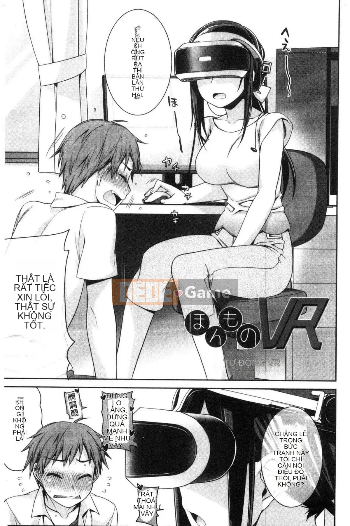 [Wind Workshop][Suzuyu レンリ] Ký ức màu trắng sữa Ký ức đầy dục vọng màu trắng sữa