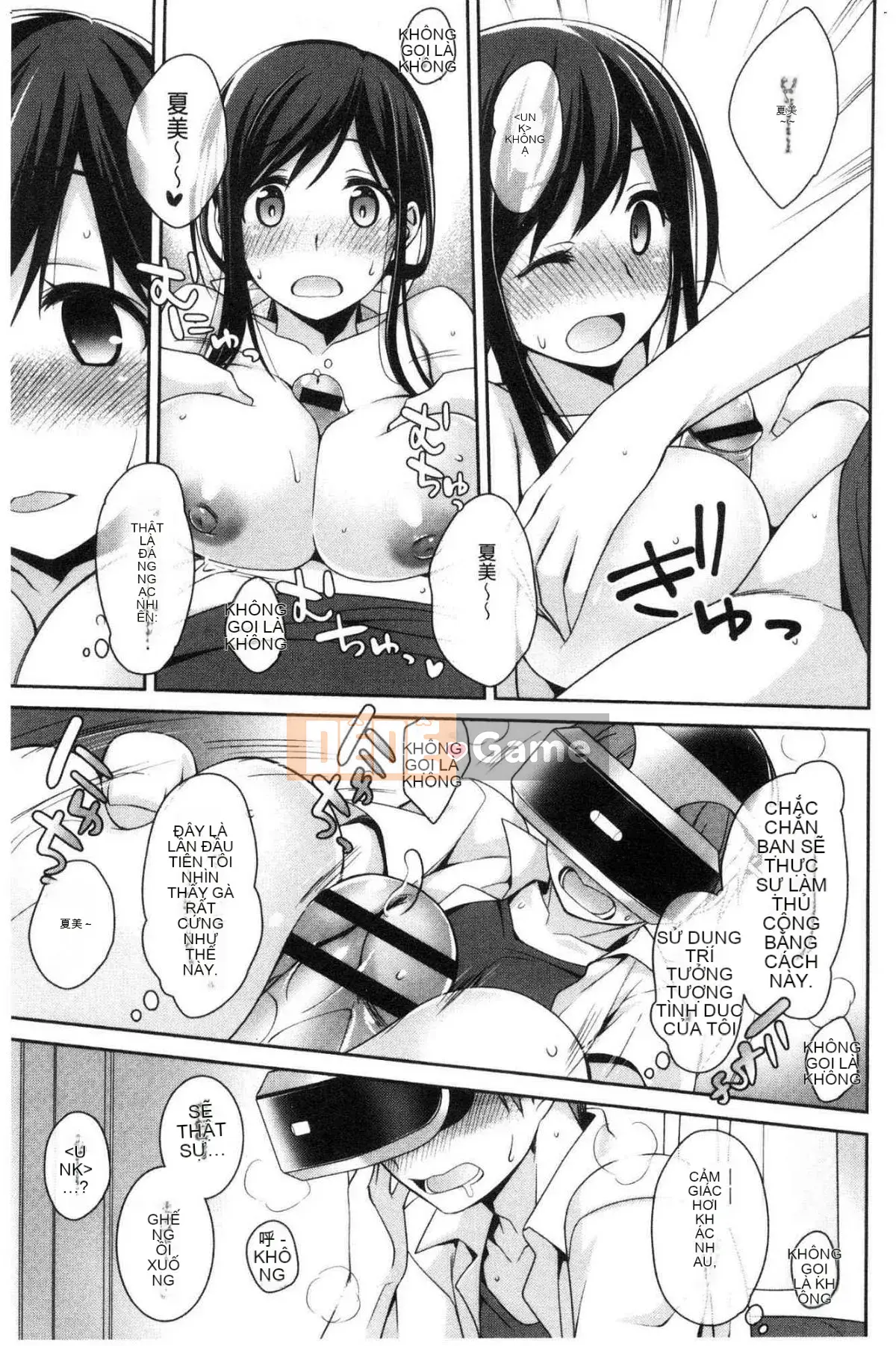 [Wind Workshop][Suzuyu レンリ] Ký ức màu trắng sữa Ký ức đầy dục vọng màu trắng sữa