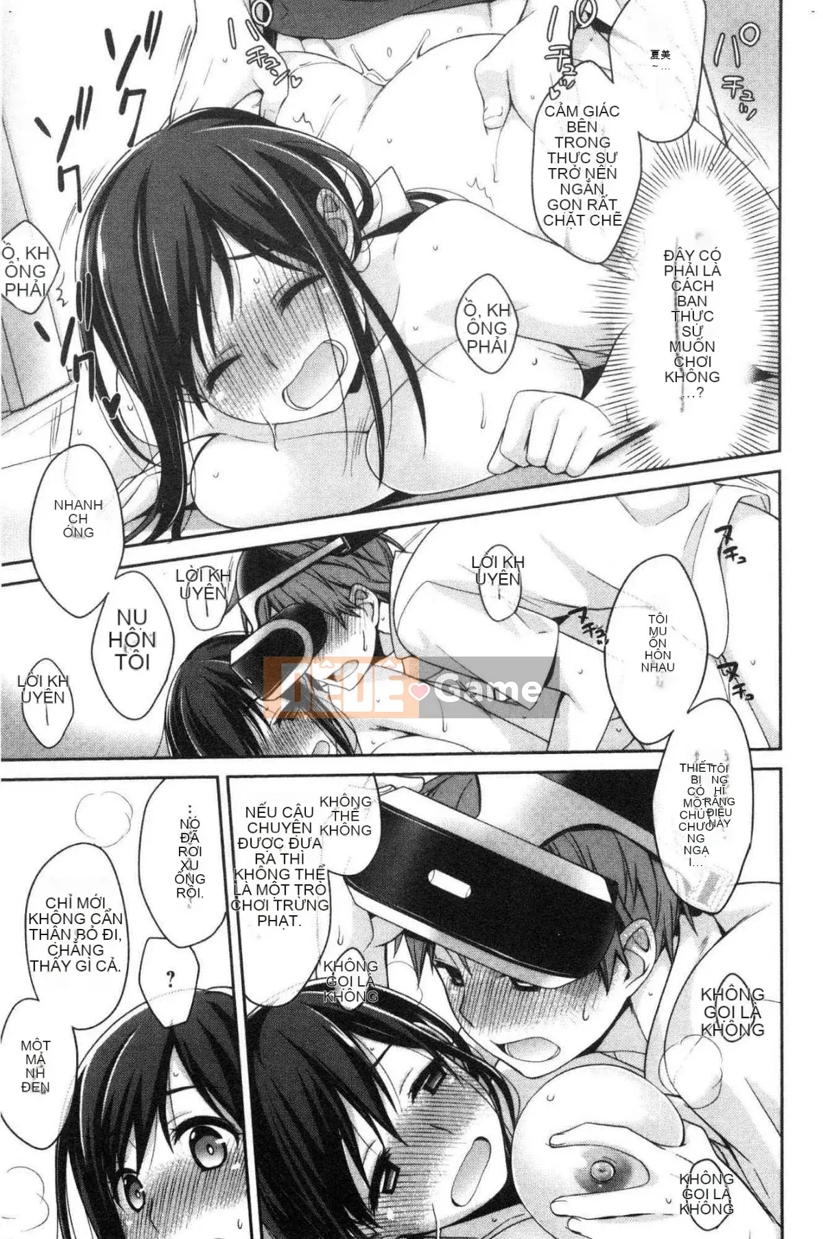 [Wind Workshop][Suzuyu レンリ] Ký ức màu trắng sữa Ký ức đầy dục vọng màu trắng sữa